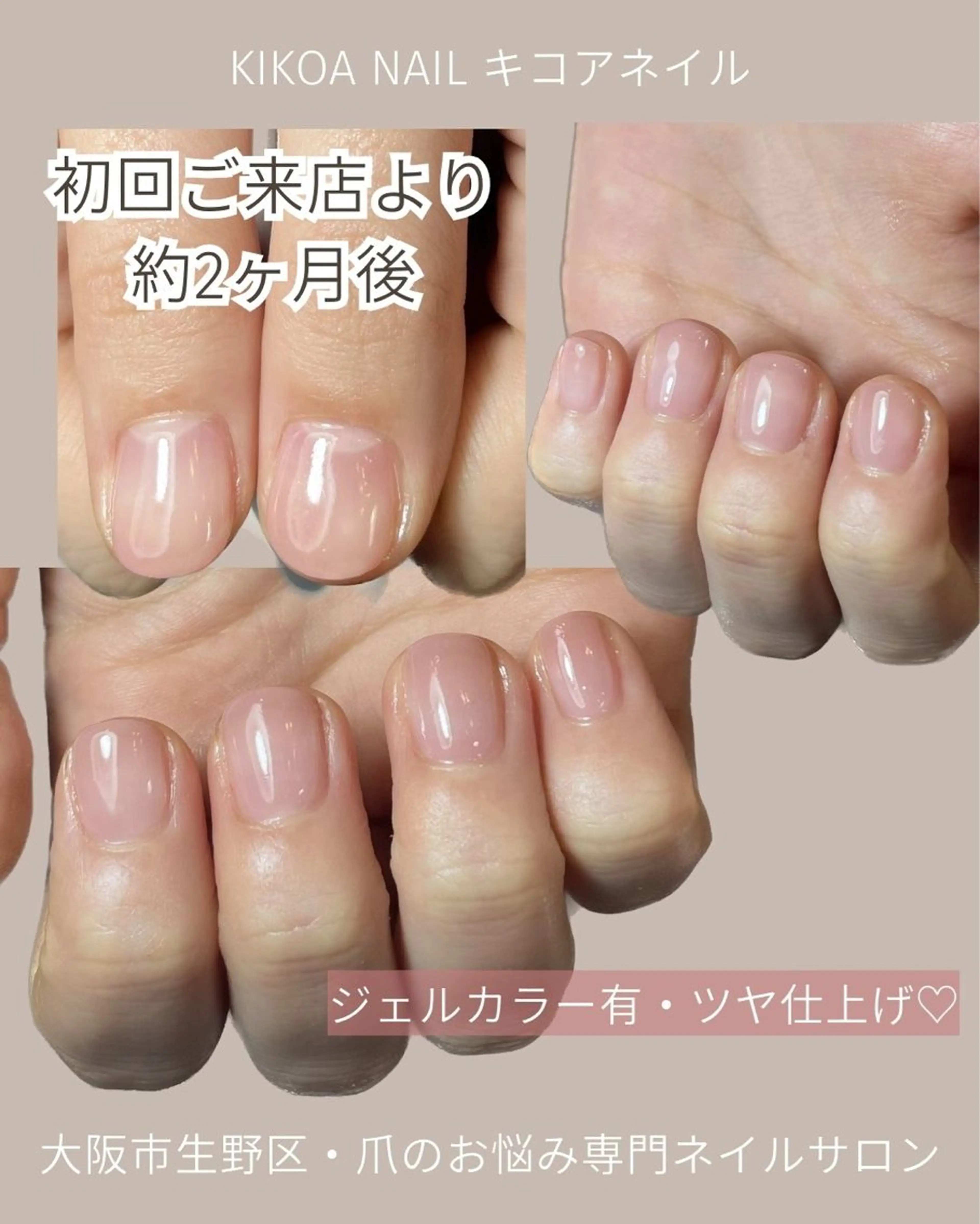 ネイル KIKOA NAIL キコアネイルのネイルデザイン