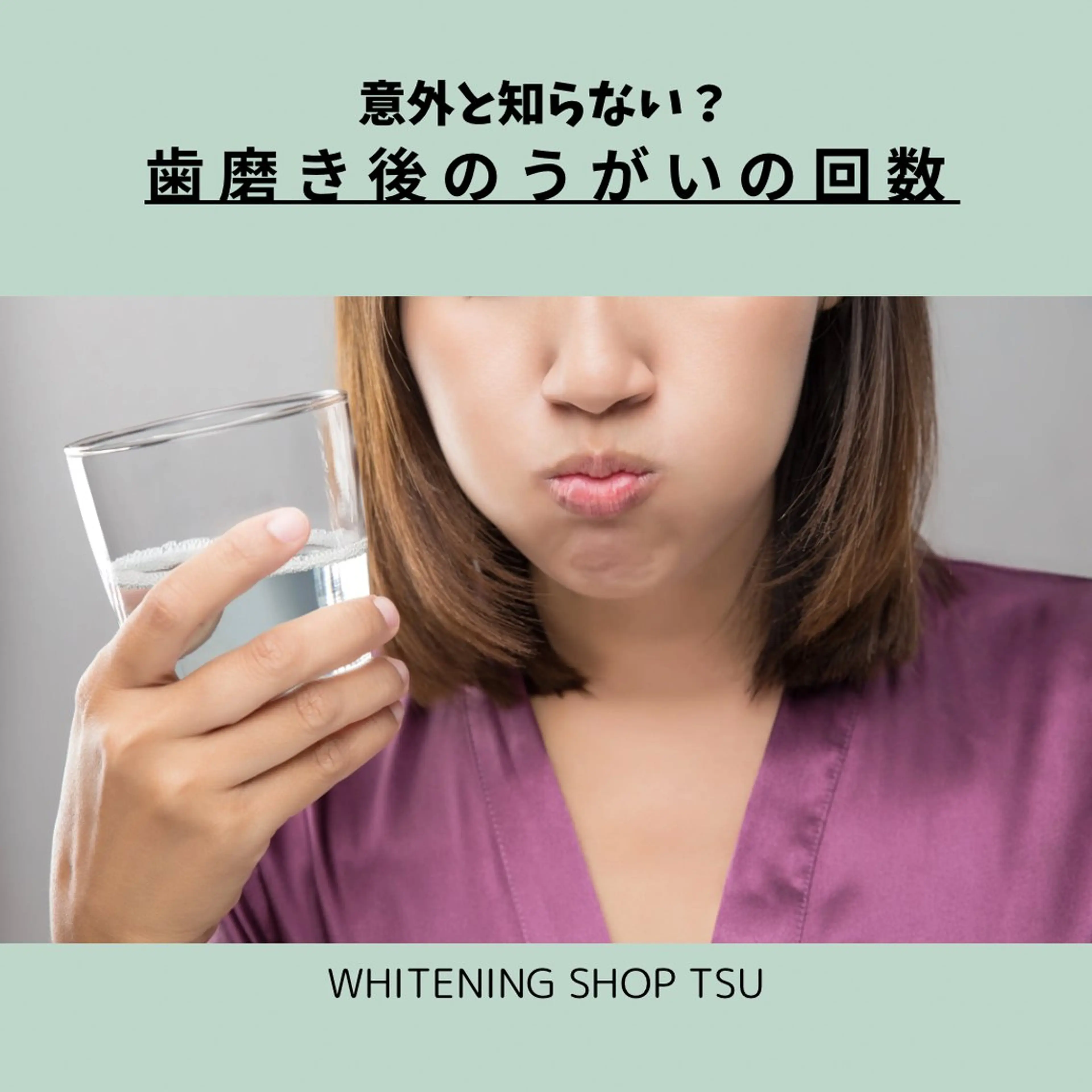 ホワイトニングショップ津店所属・ホワイトニング ショップ津店のその他イメージ