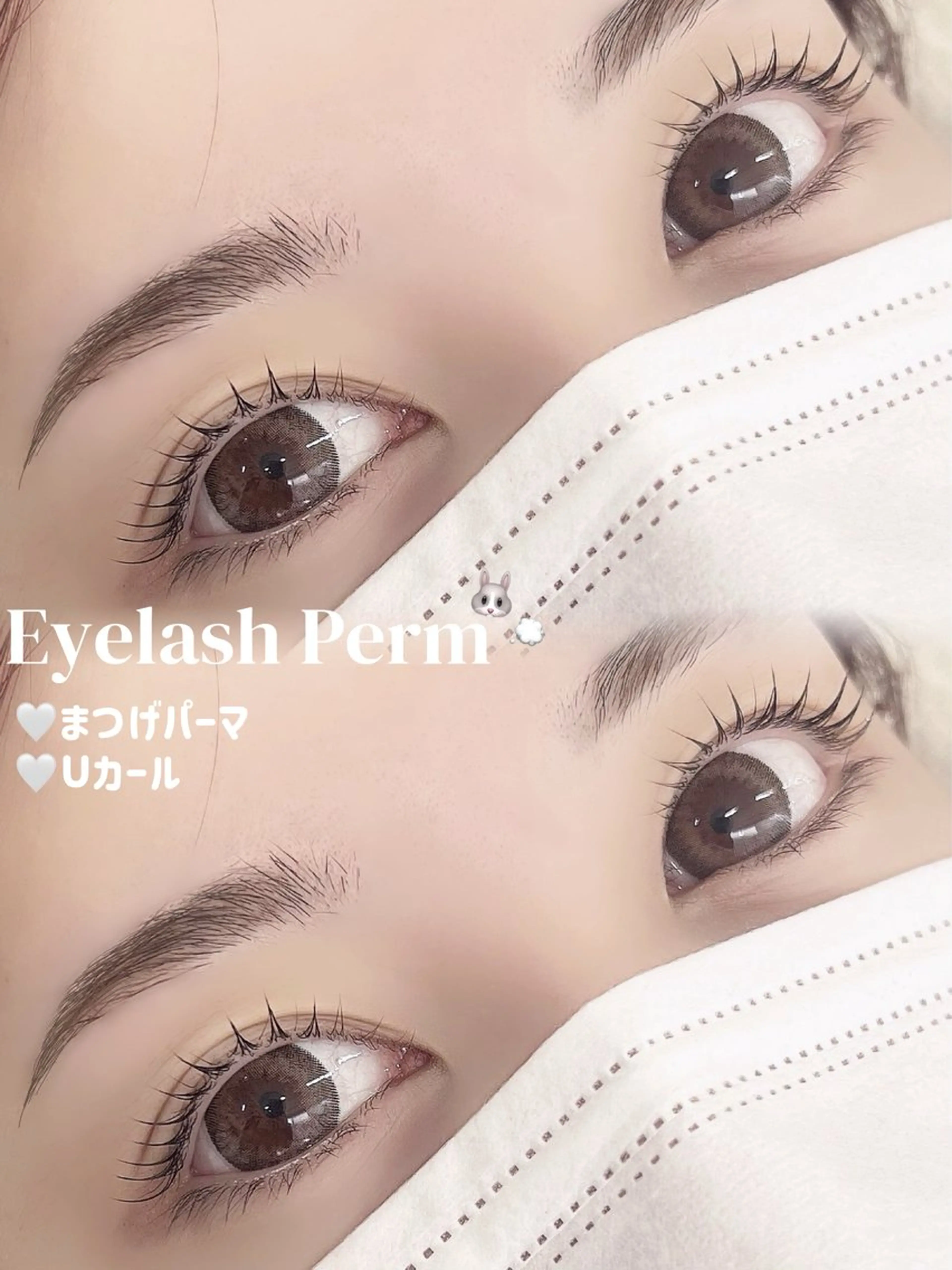 マツエク・マツパ 石渡 心花のマツエク・マツパデザイン