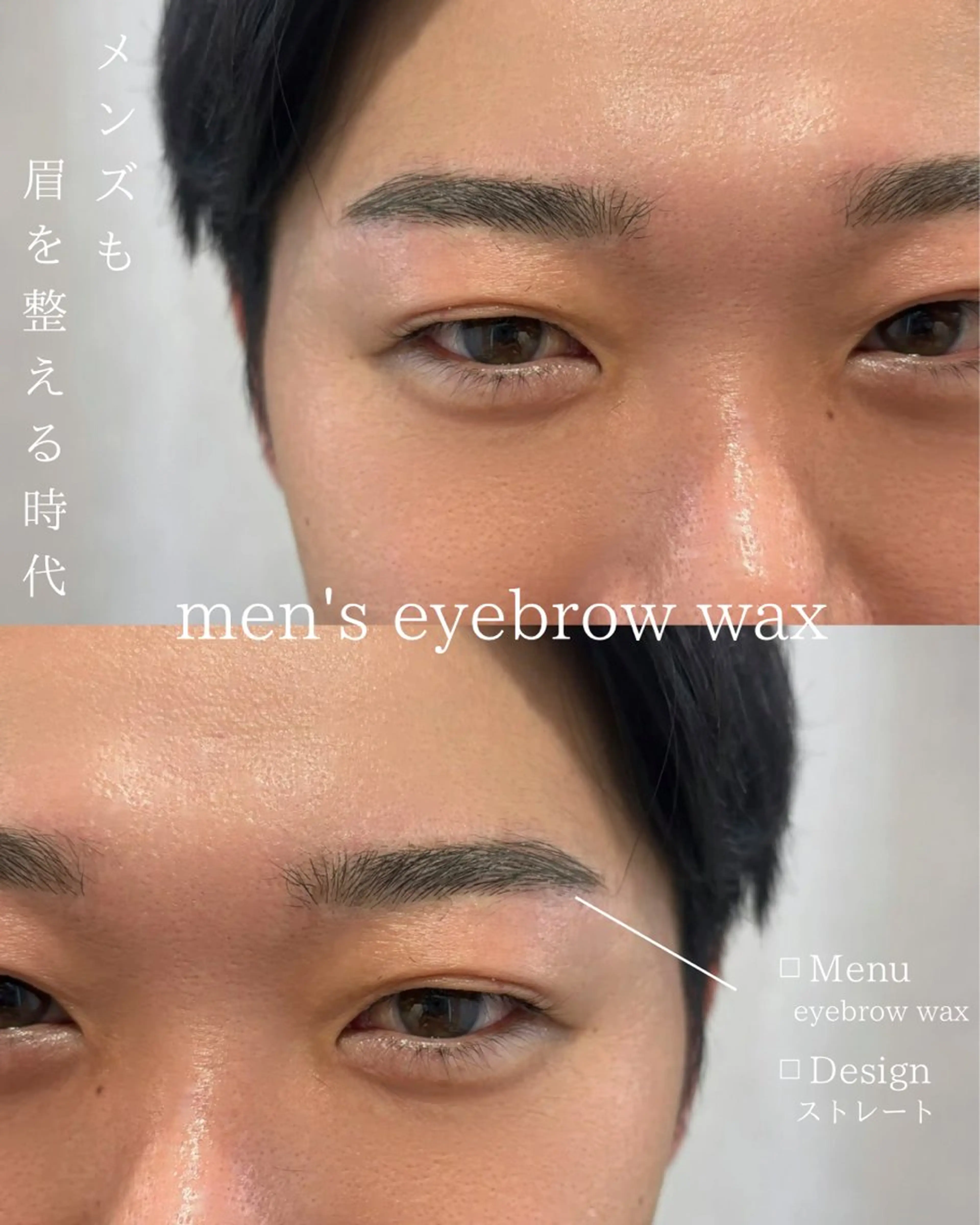 アイブロウ ワックス脱毛 眉カット その他(アイブロウ) an'reve SAEのマツエク・マツパデザイン