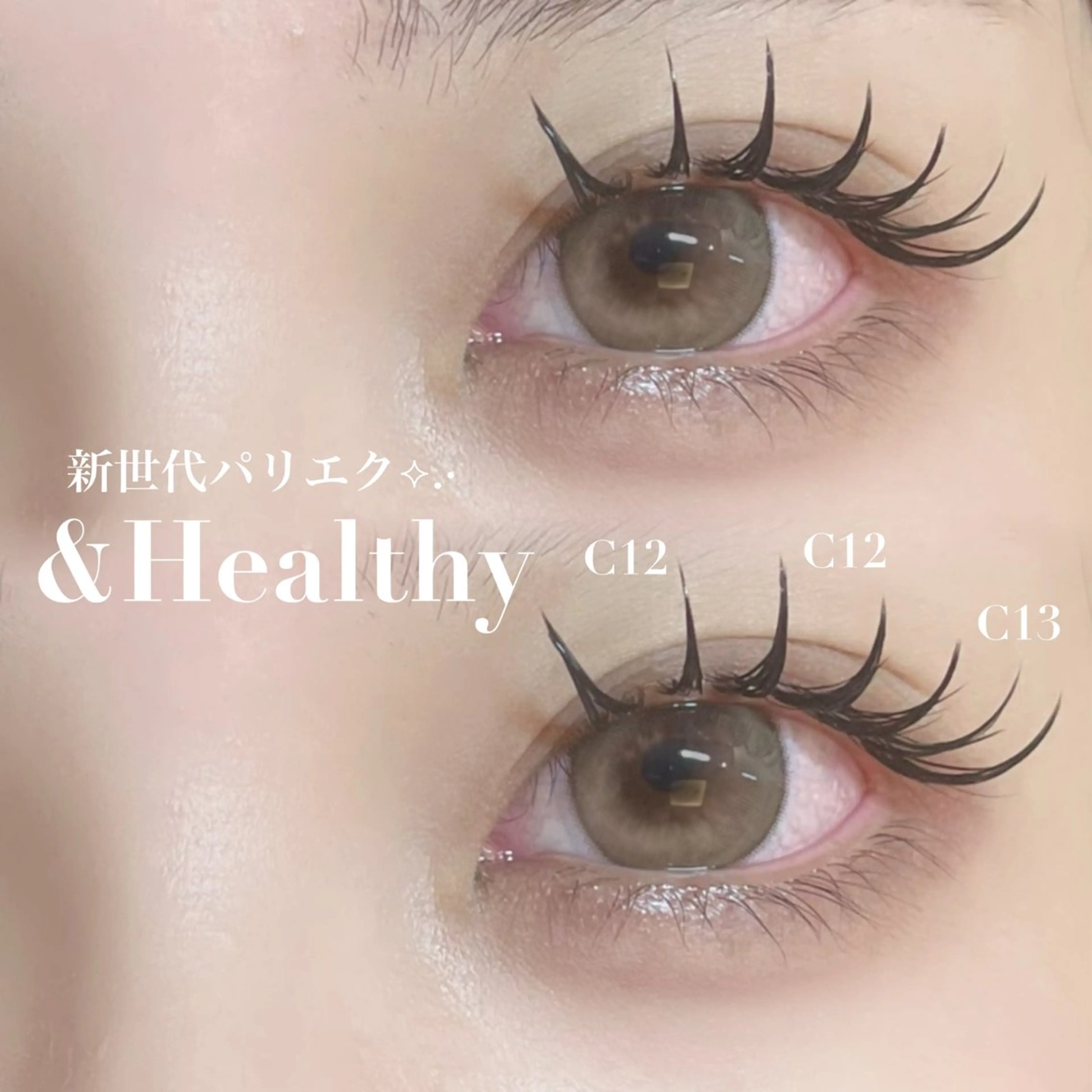 ❄️持続性抜群 【 &Healthy(アンドヘルシー) バインドロック60束 】美容コーティング仕上げ❄️の写真