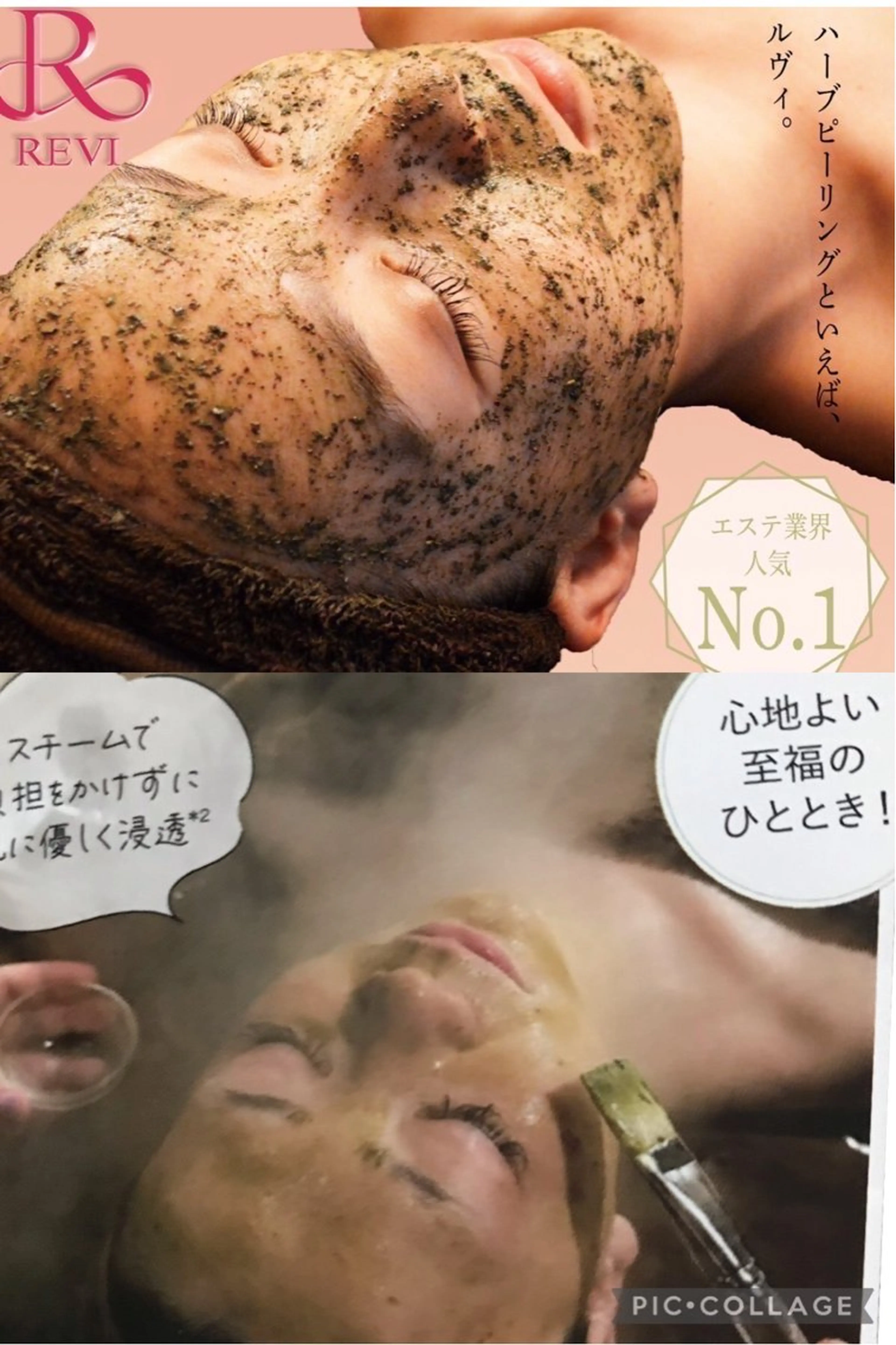 y.laBelle所属・y.laBelle 艶肌・小顔・肌質改善のエステ・リラクイメージ