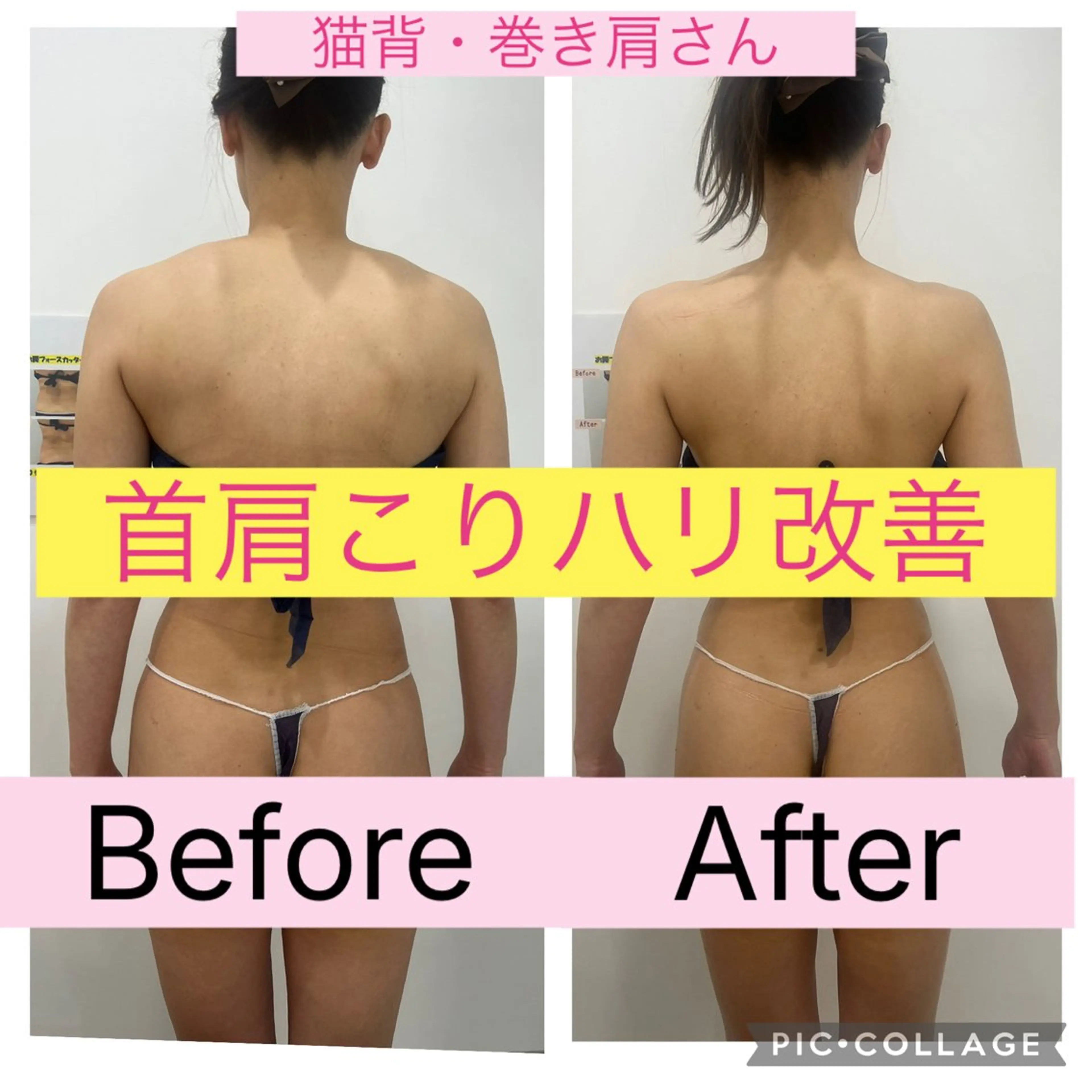 エステ ブライダル痩身×脱毛 尼崎駅前サロンのエステ・リラクイメージ