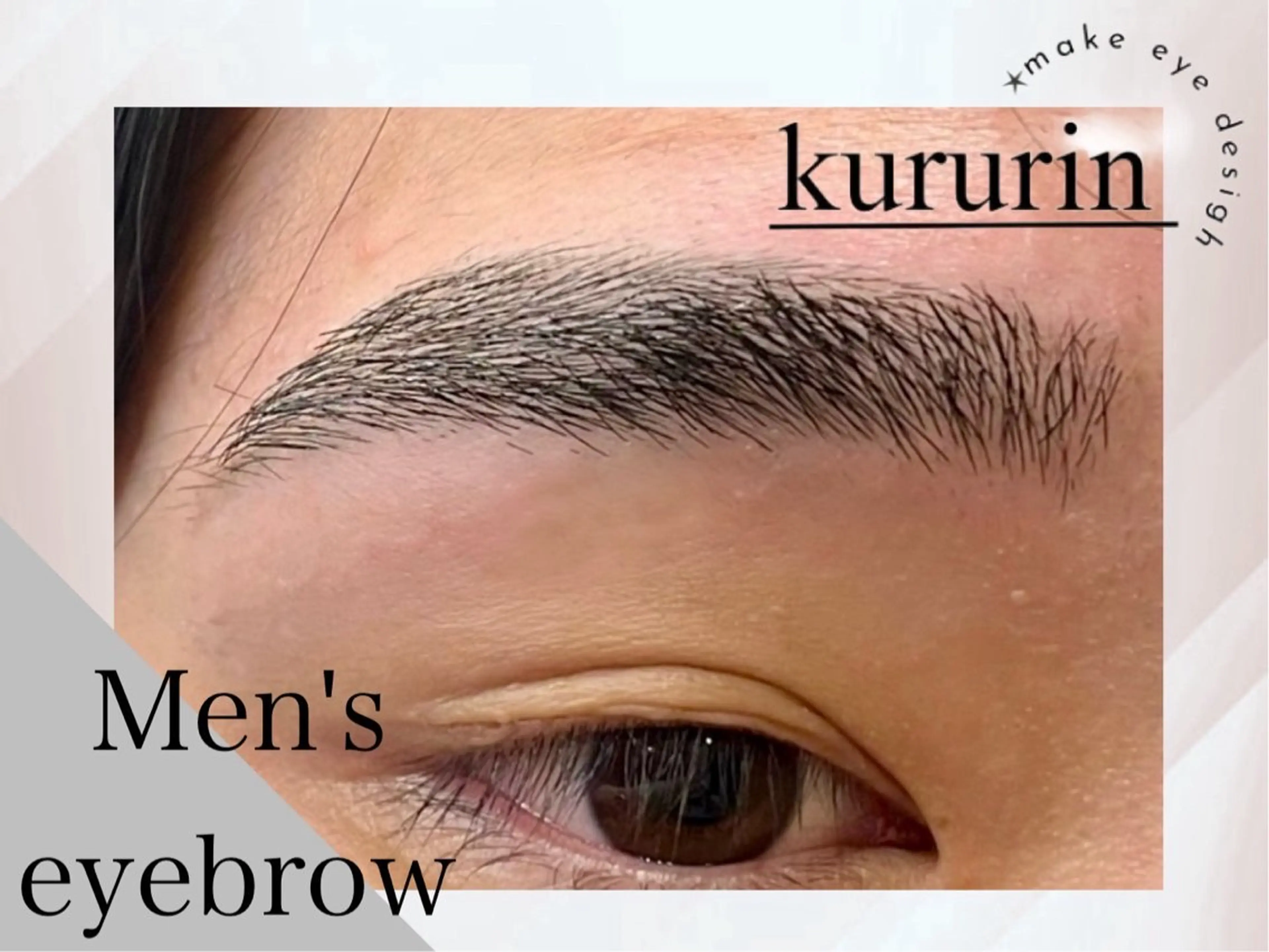 アイブロウ ワックス脱毛 眉カット 【髪質改善カラー】 あむ·. ⟡ 🖤のヘアスタイル