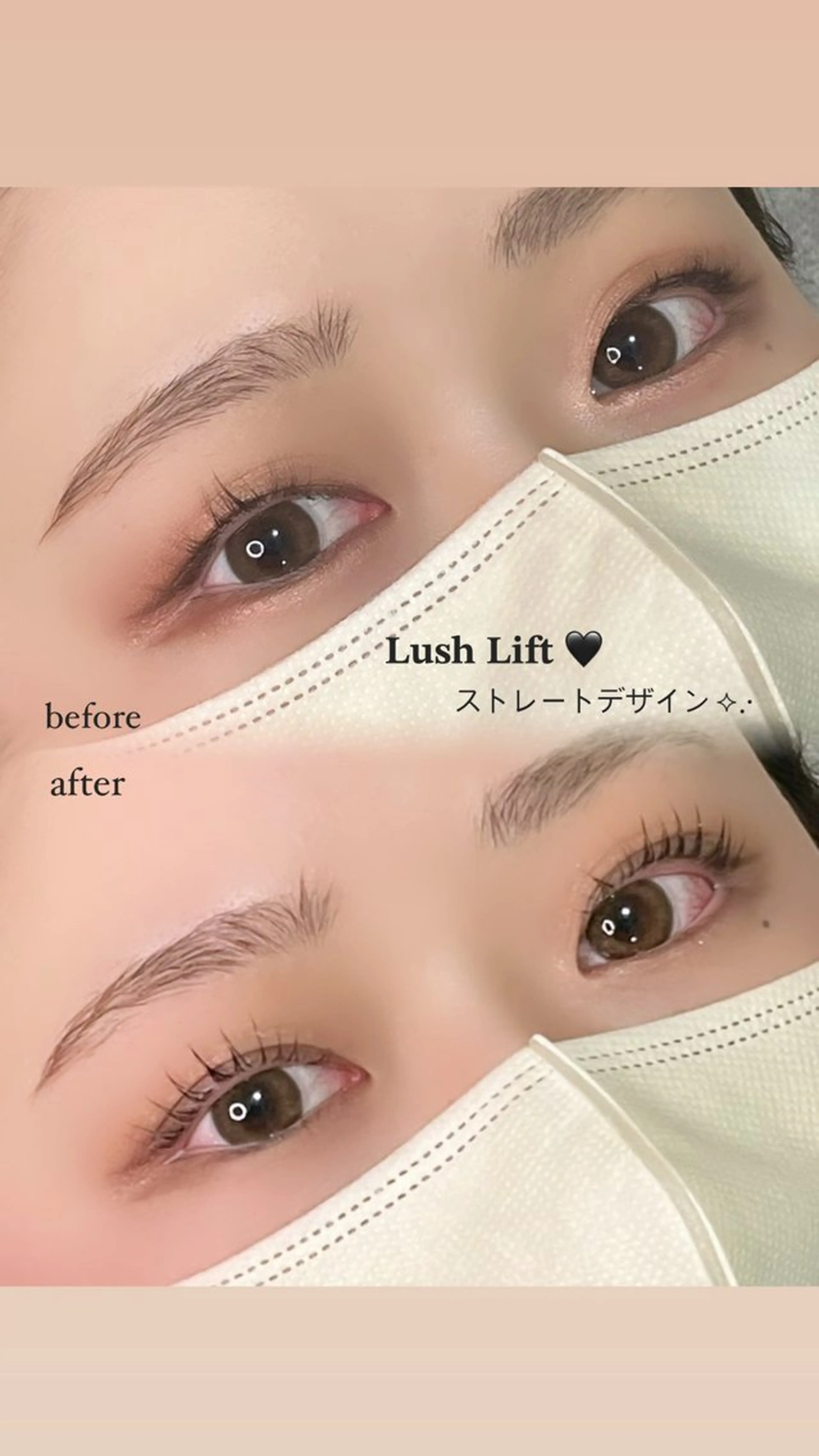 マツエク・マツパ fors 梅田店所属・石田 唯里音のマツエク・マツパデザイン