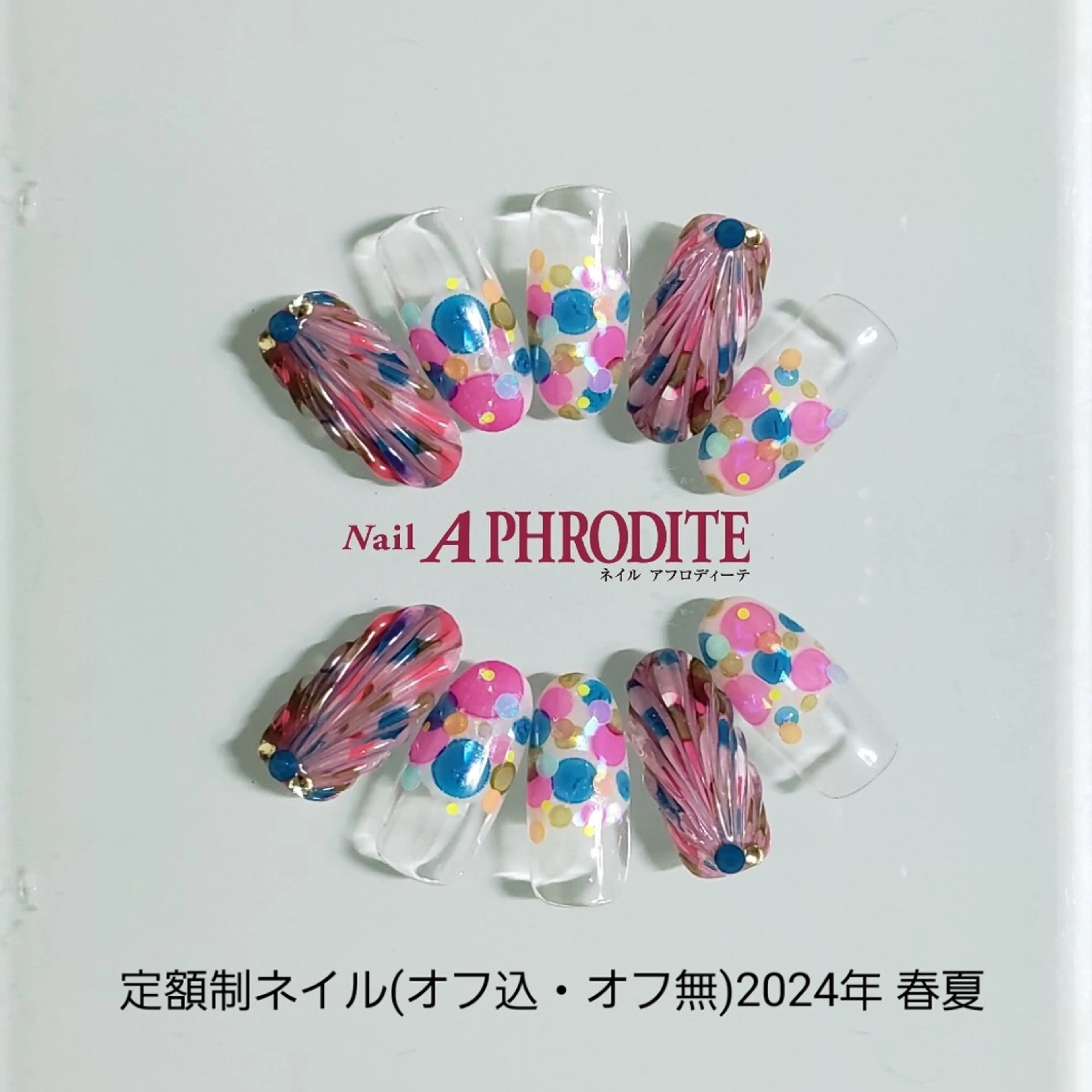 ネイル ジェルネイル ニュアンスネイル スカルプネイル ソフトジェル ネイルチップ ハンドネイル Nail  Aphroditeのネイルデザイン