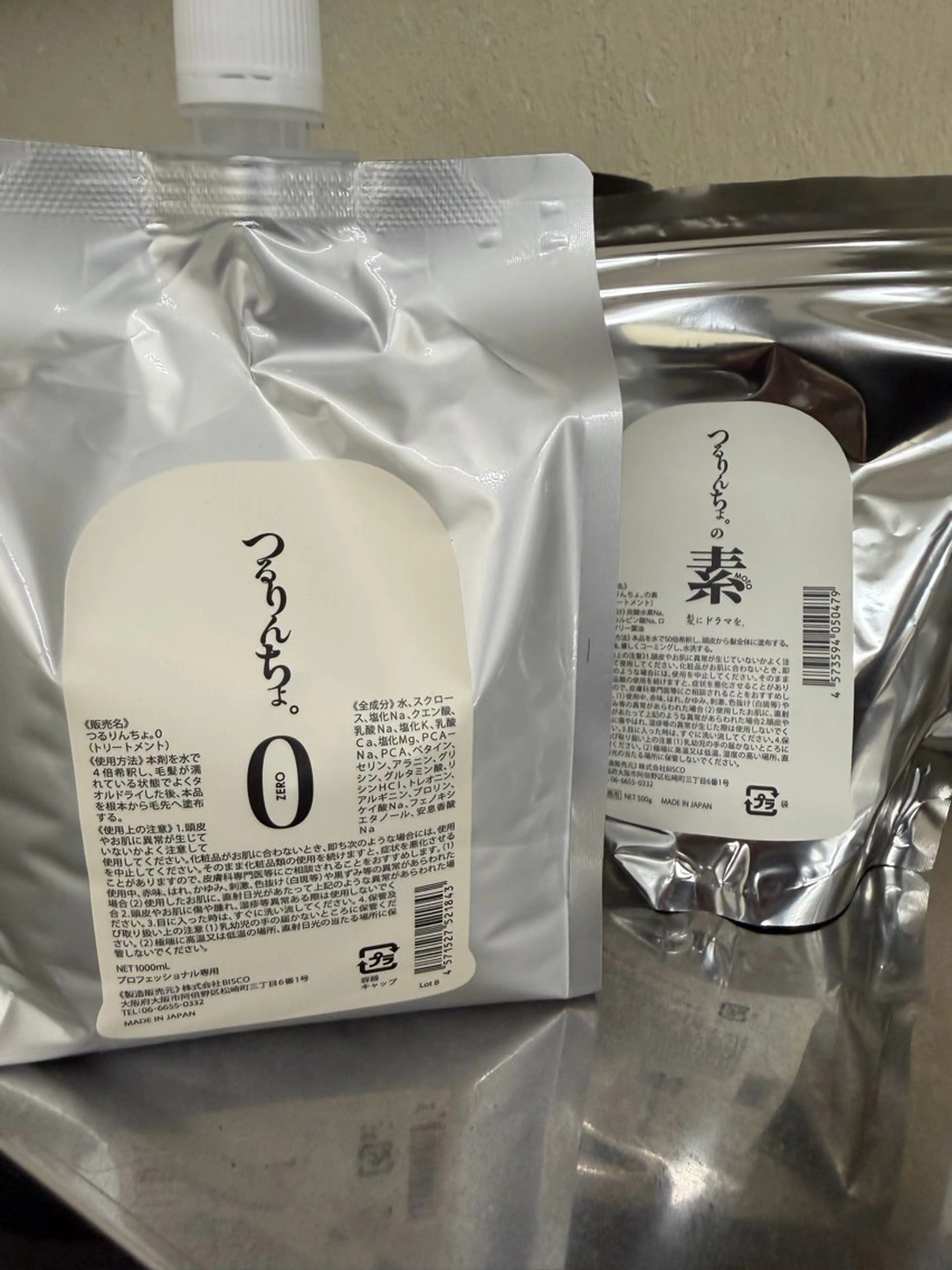 【ネウィ天王寺 】seiyaのヘアスタイル