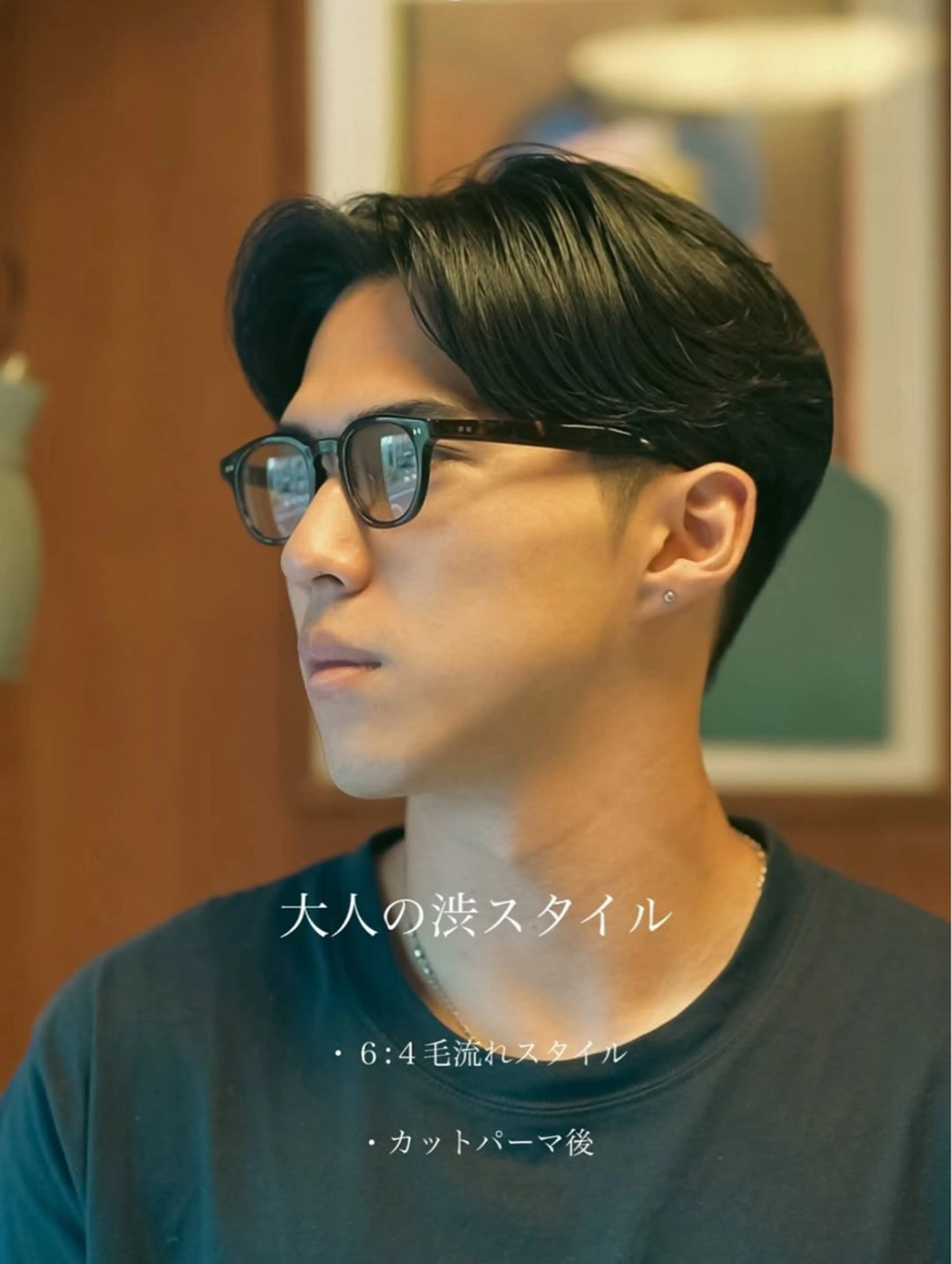 パーマ メンズ タチカワユウキ ／メンズ似合わせのヘアスタイル