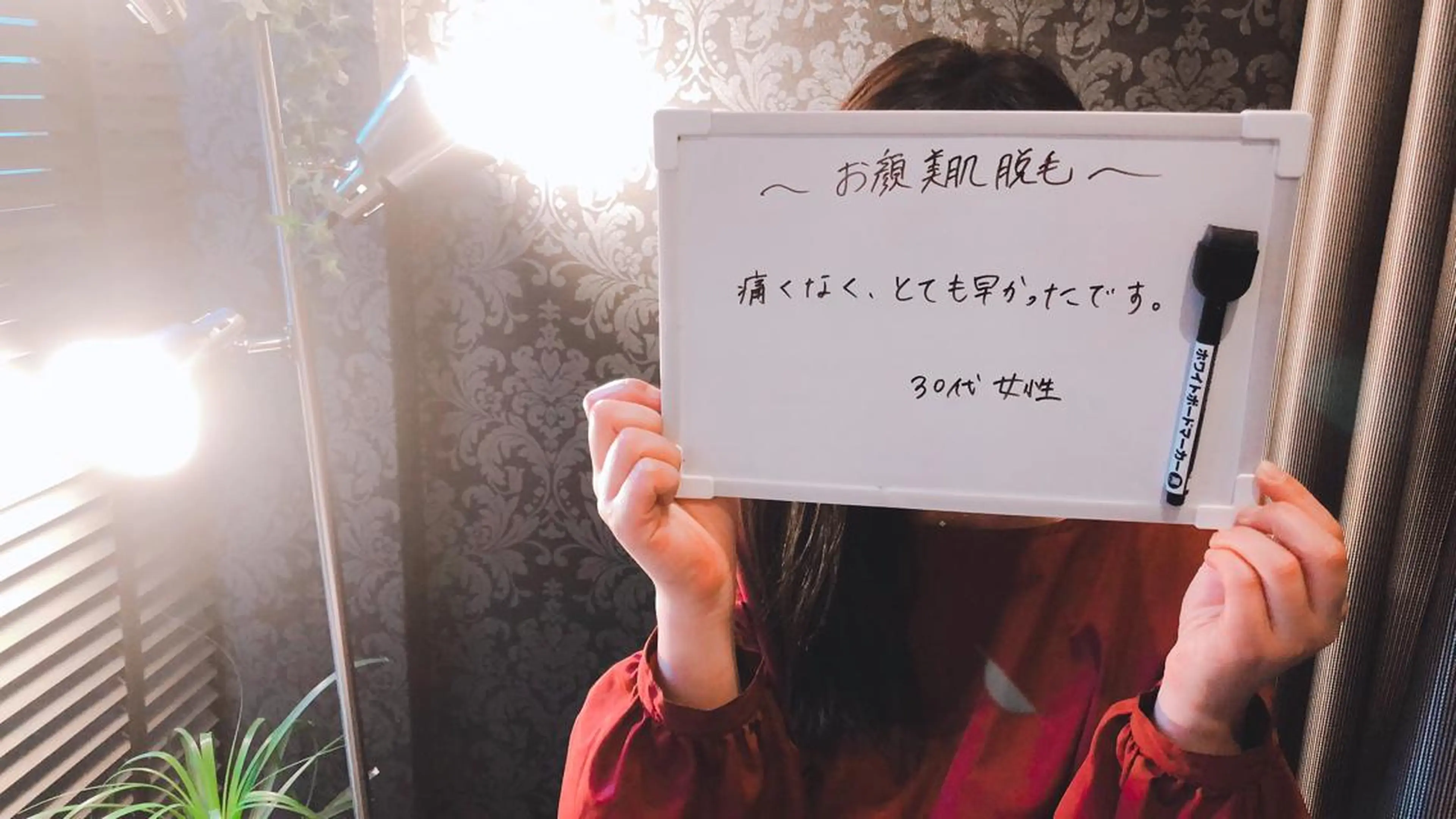 脱毛＆エステサロン【アンリミット】所属・森谷 莉美のエステ・リラクイメージ