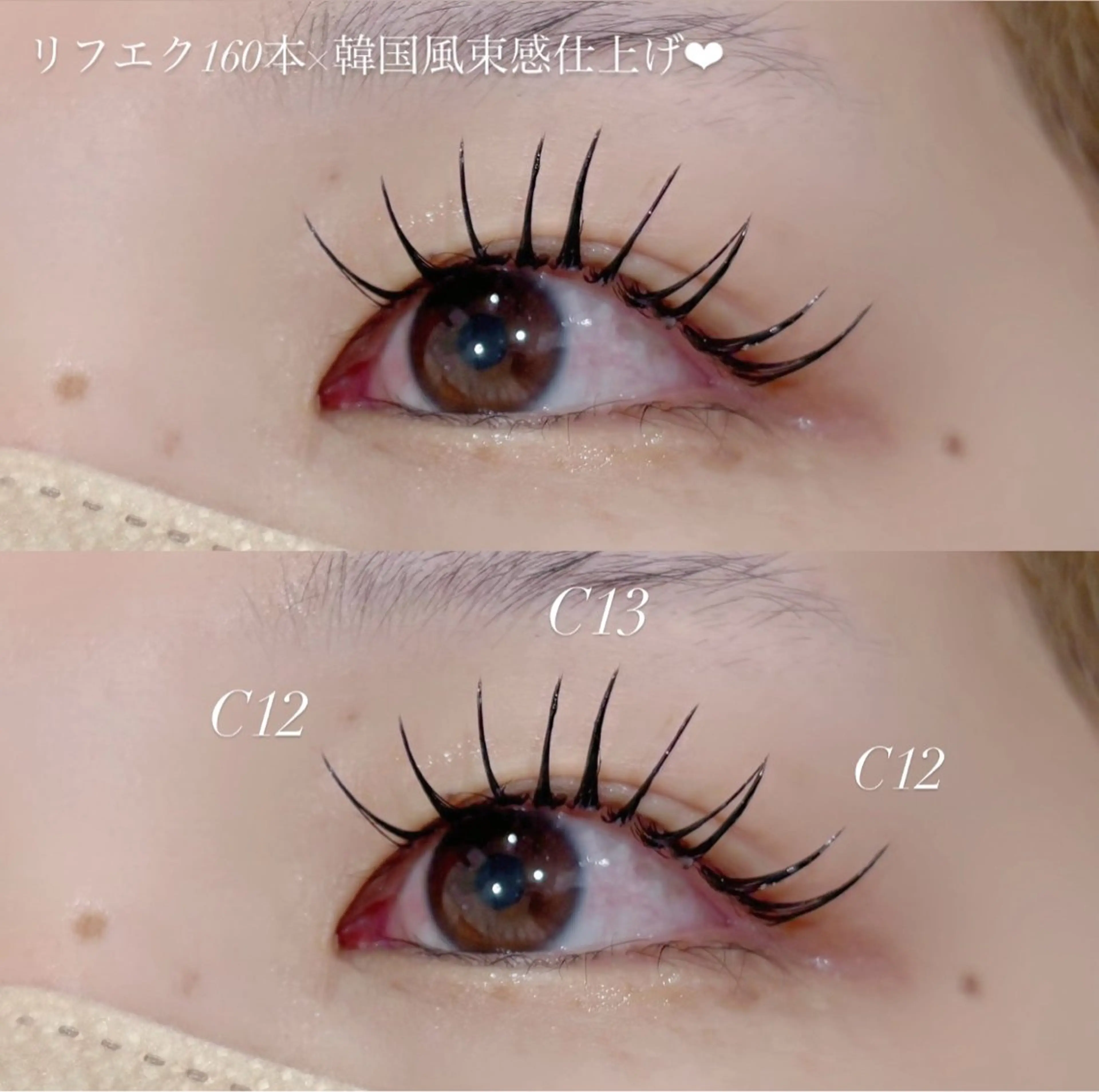 マツエク・マツパ EYELA YUKAのマツエク・マツパデザイン