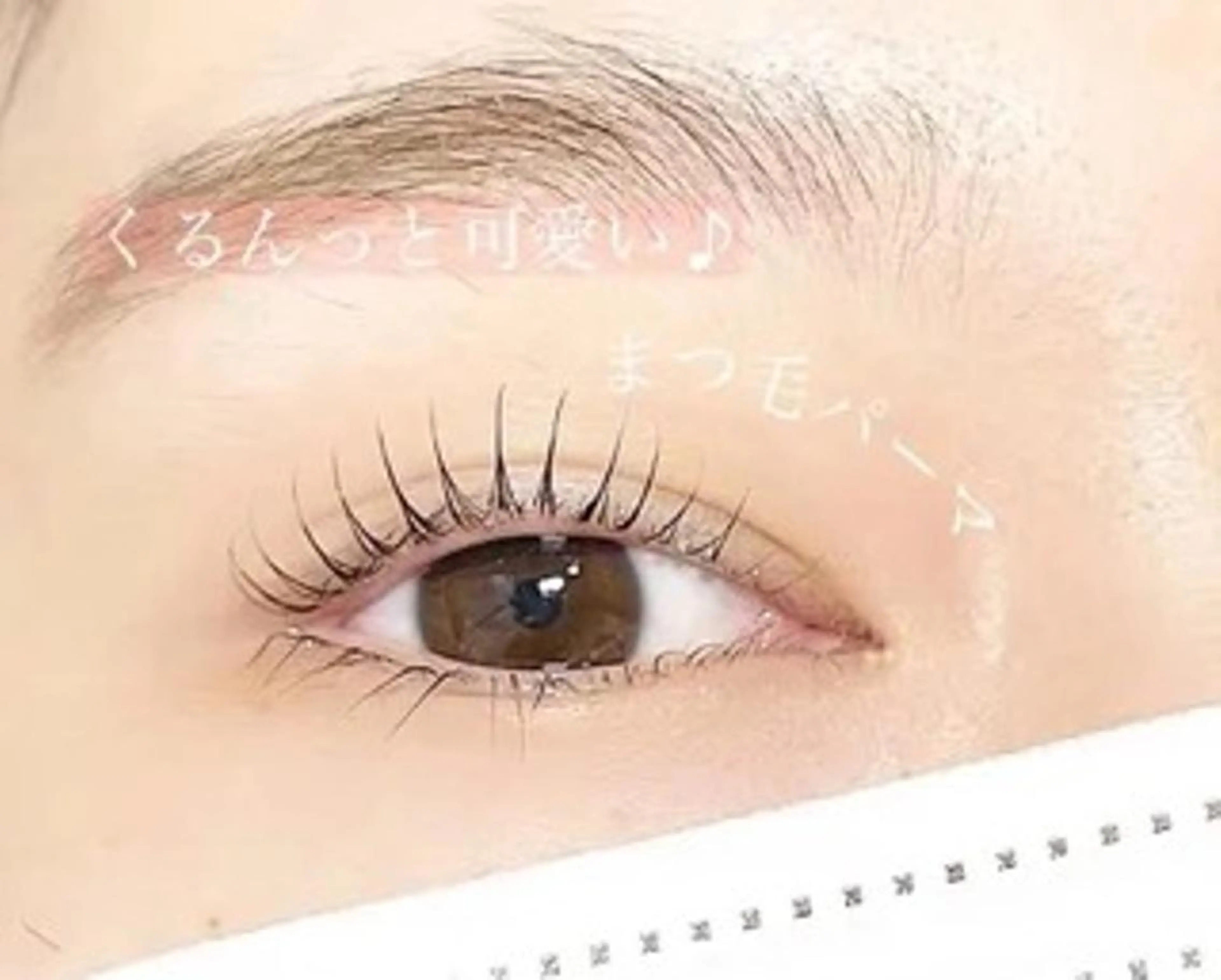 マツエク・マツパ Junia Beauty所属・Yuli マツパのマツエク・マツパデザイン