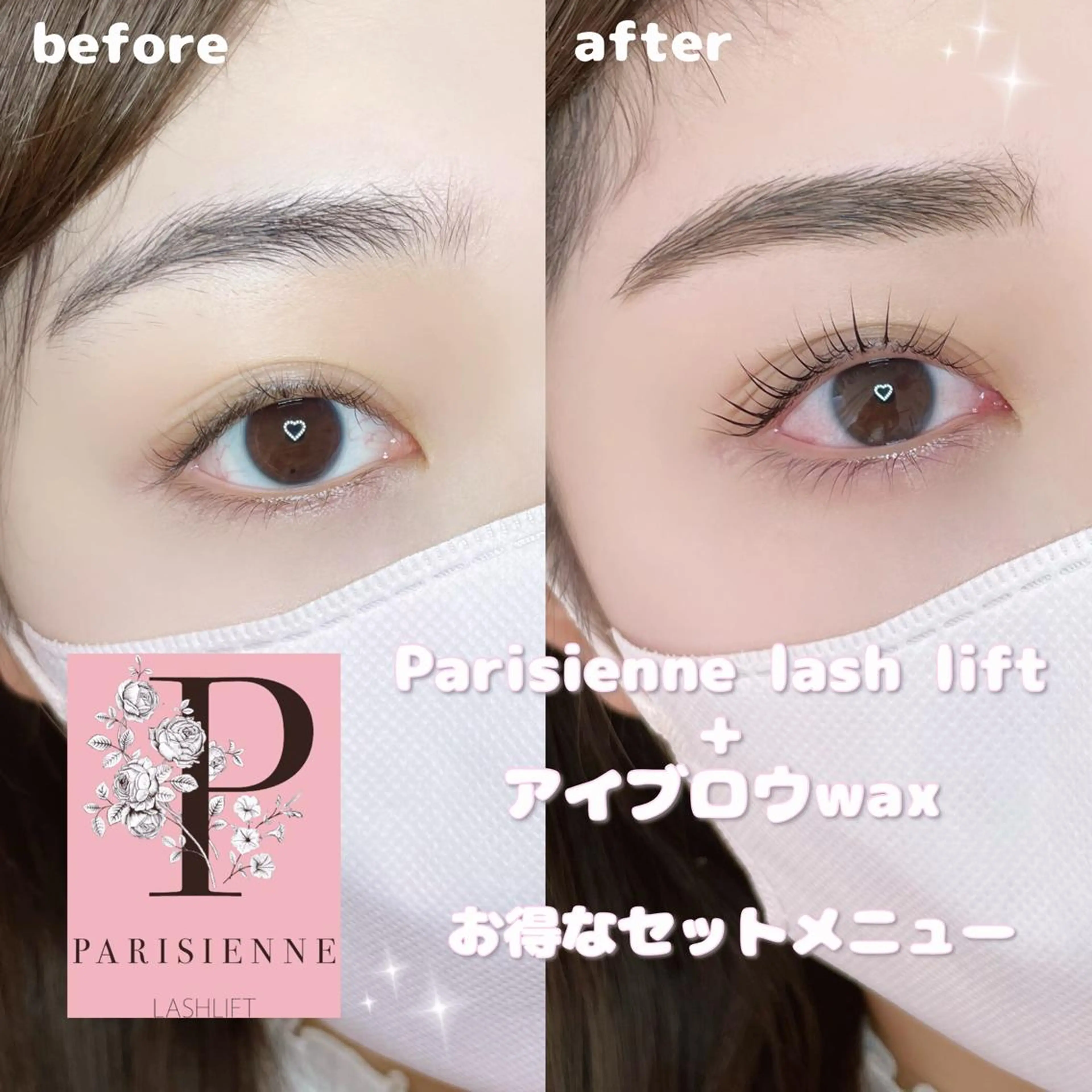 マツエク・マツパ アイブロウ マツパ Runa🌙 渋谷/まつパのマツエク・マツパデザイン