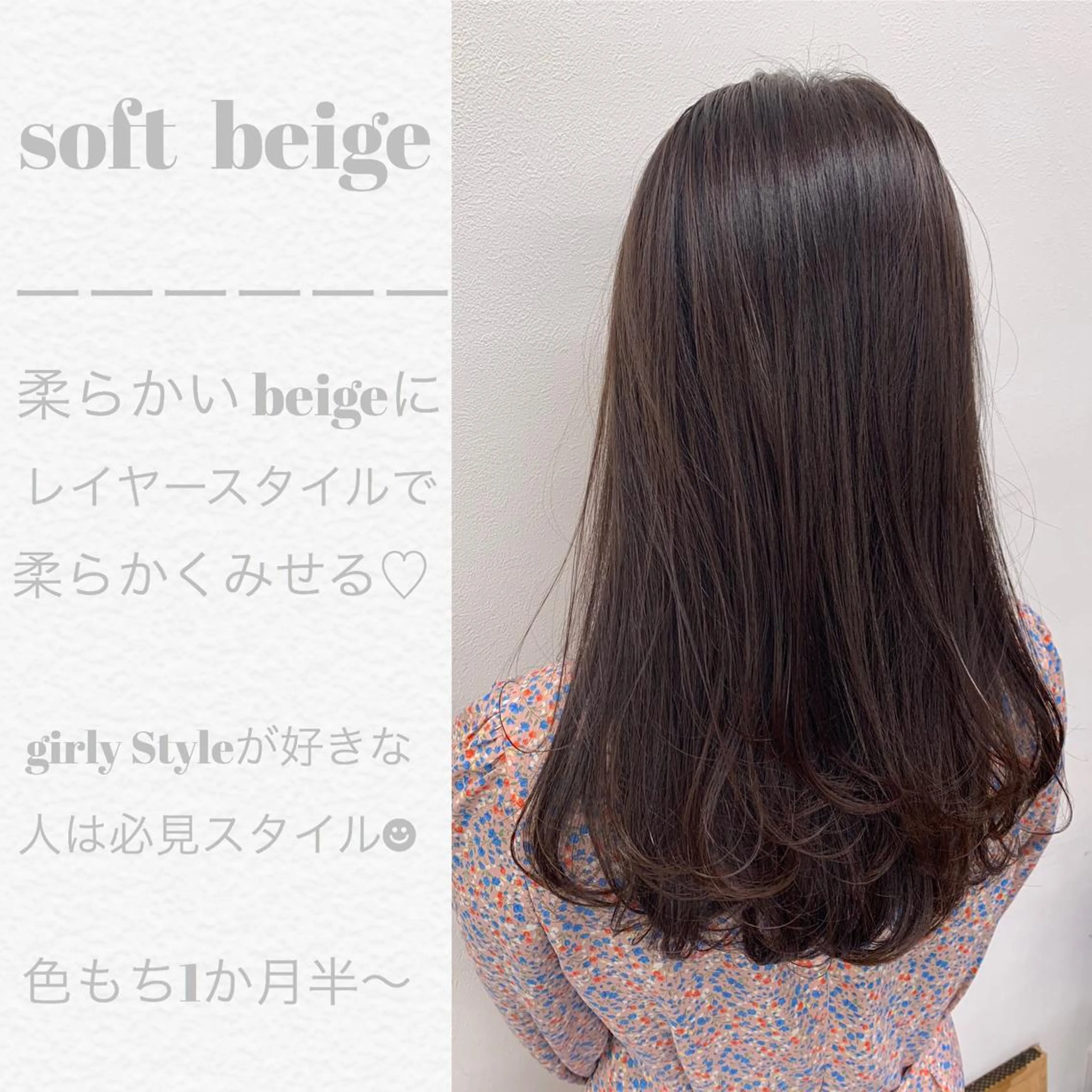 ロング 【美容室が苦手な方 専問美容室】MIHOのヘアスタイル