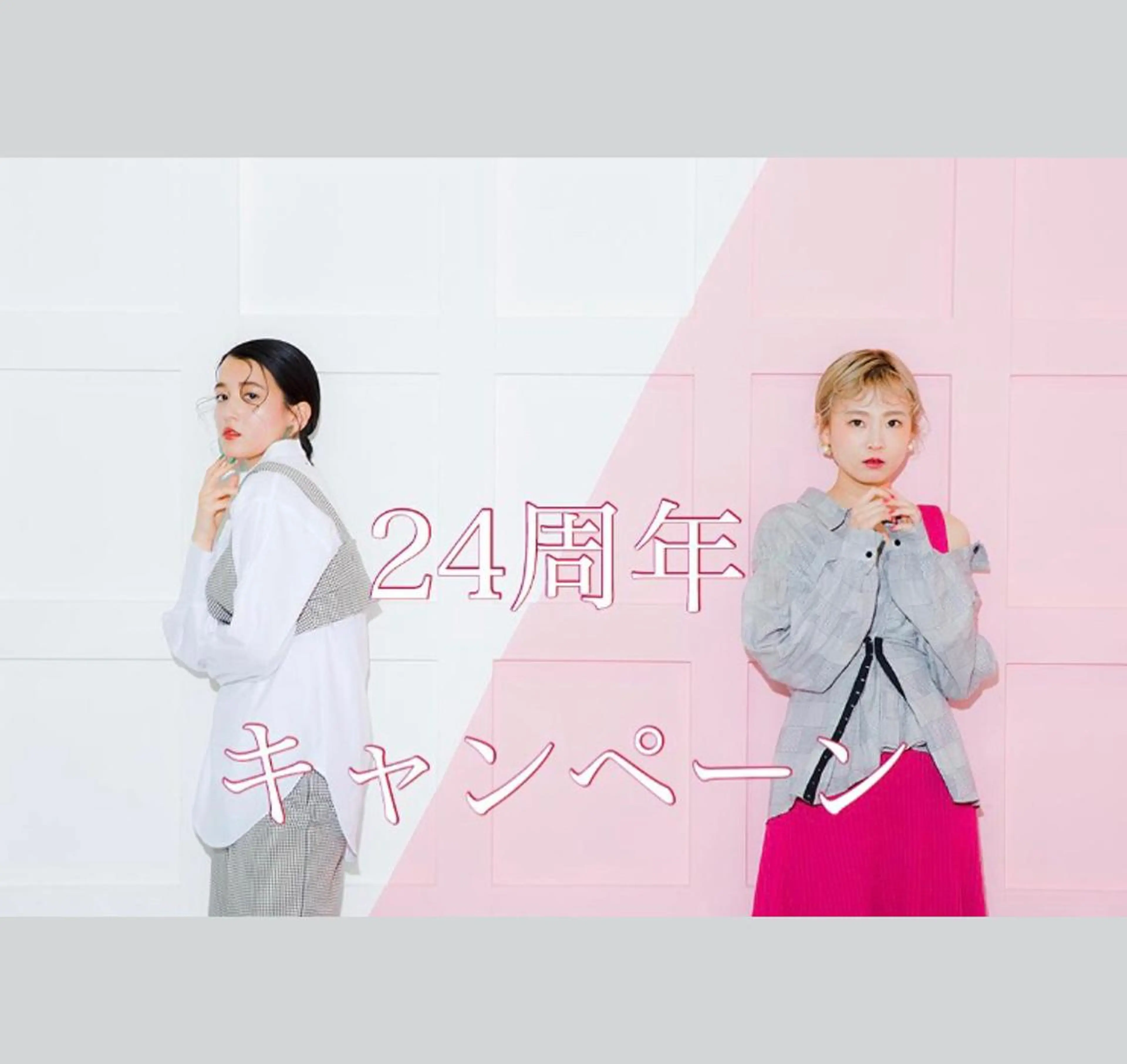 カラー パーマ ヘアアレンジ 植田 菜月のヘアスタイル