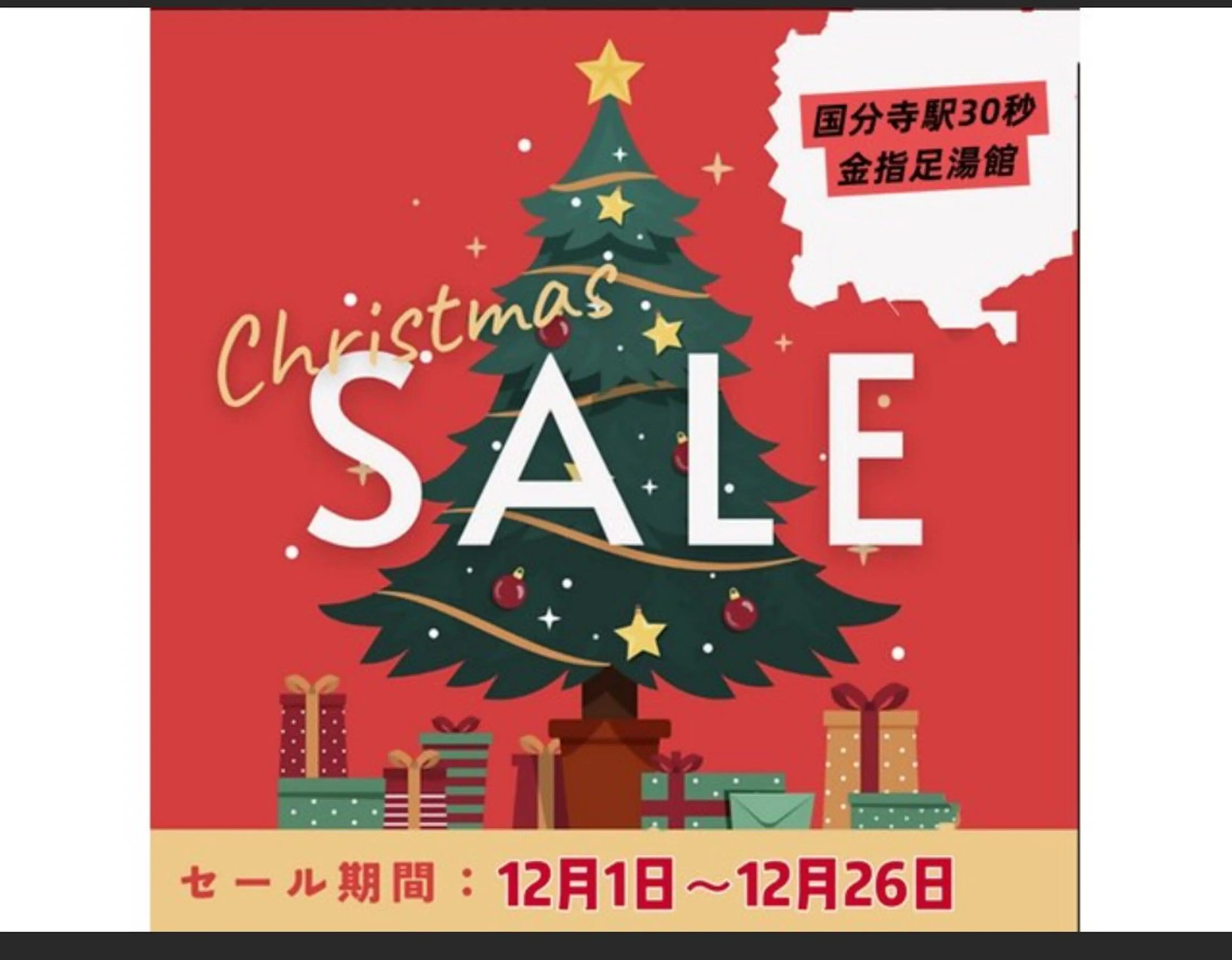 マツエク・マツパ リラク リラクゼーション＆エステランベリー所属・ランベリ ランベリのエステ・リラクイメージ