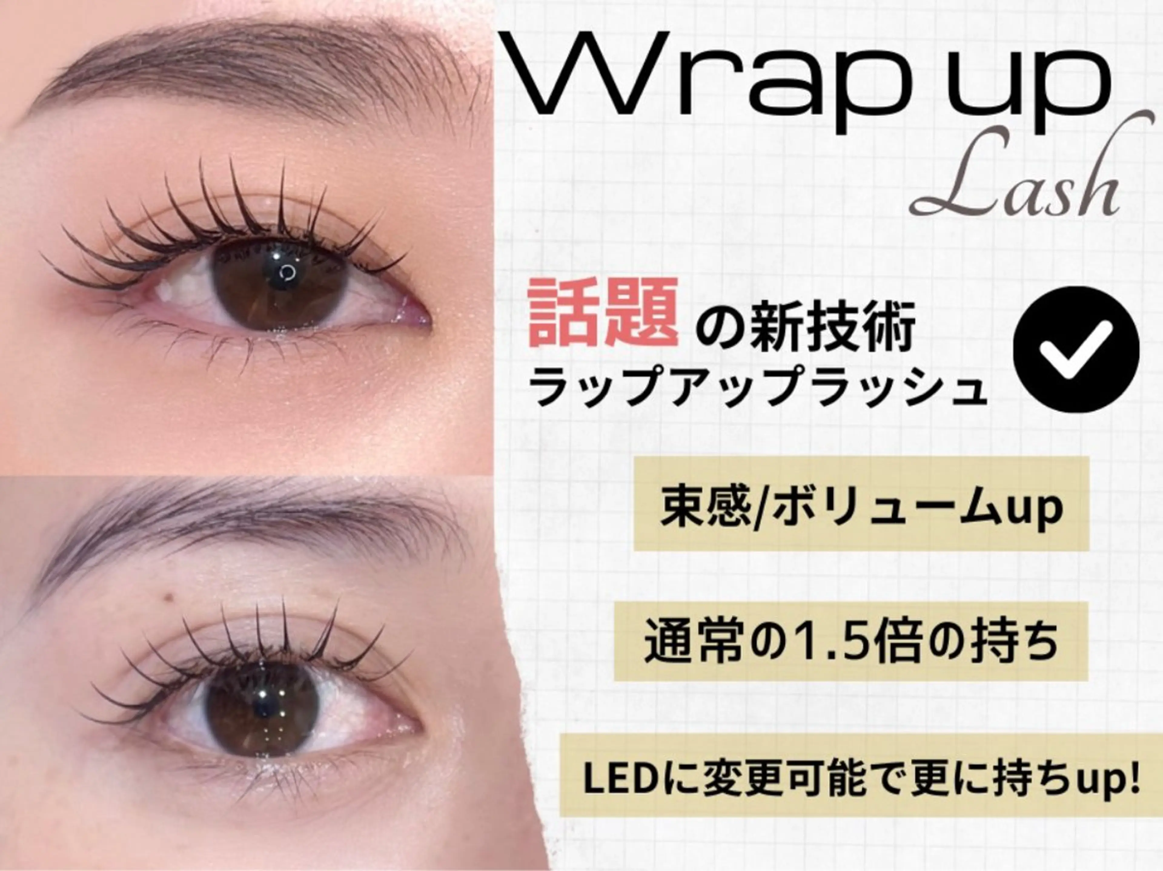 ラップアップラッシュ【LED】​〜​120束(本数相談)の写真