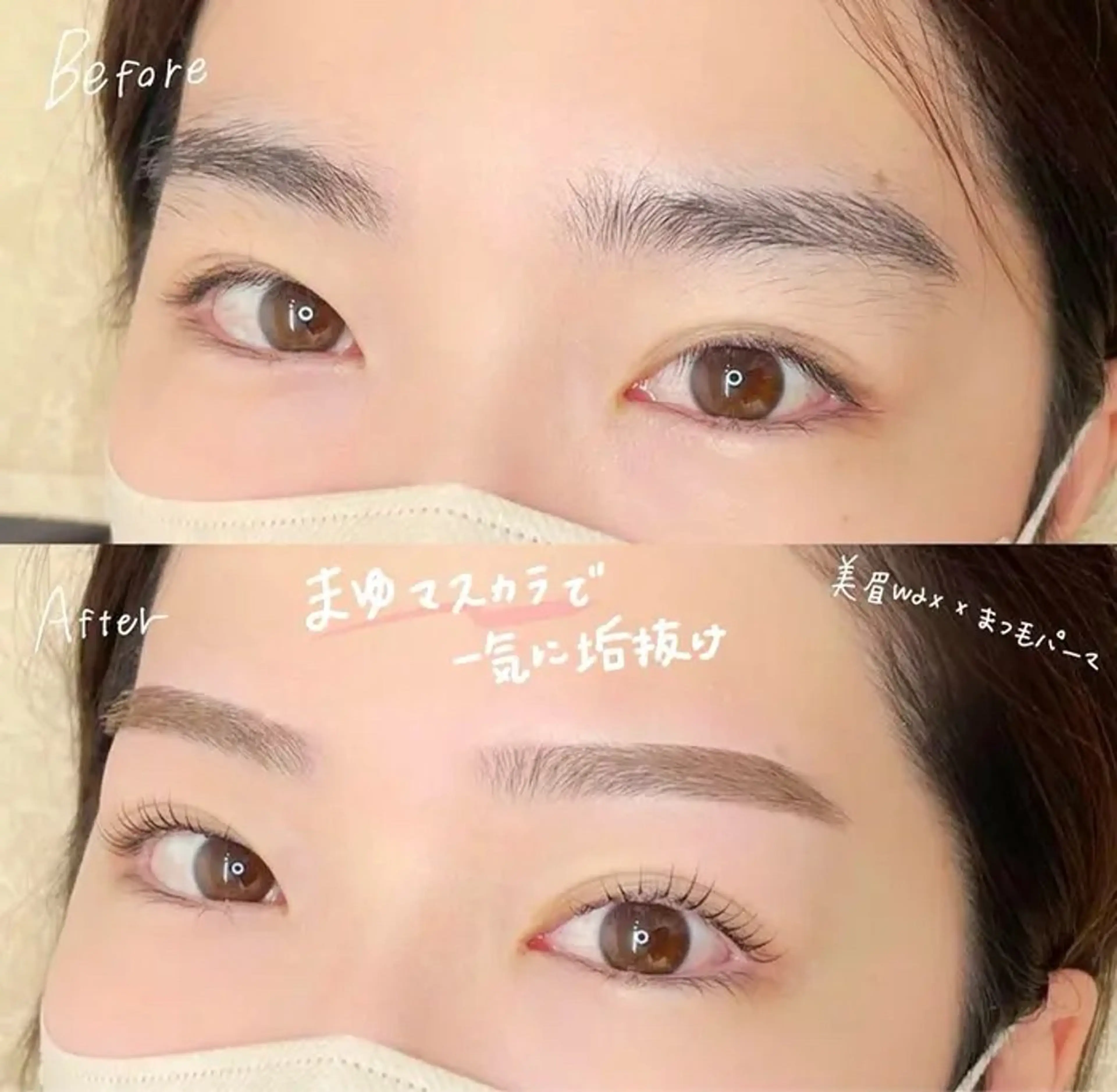 アイブロウ ロレインブロウ岐阜駅前店所属・Okumu raのその他イメージ