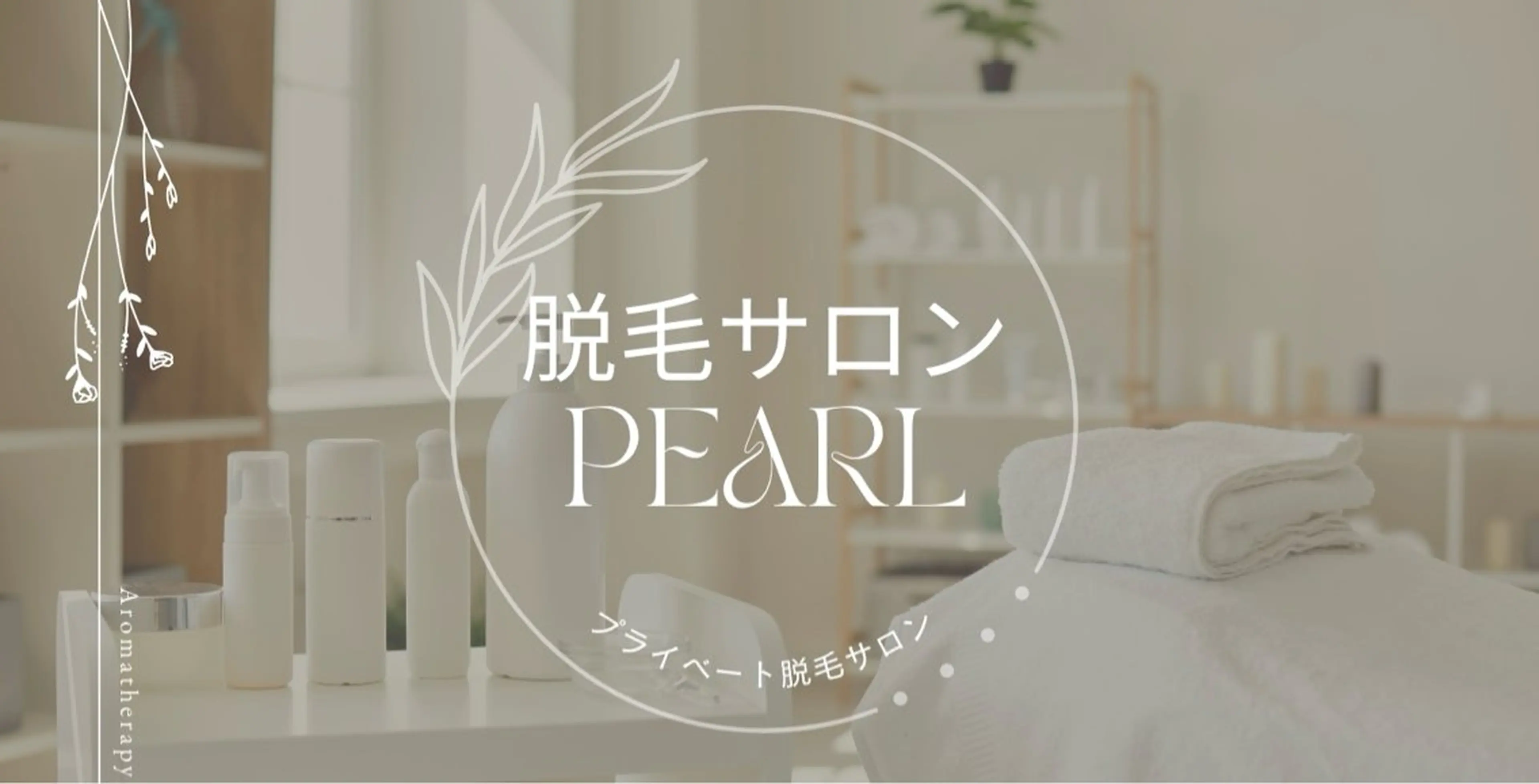 1年間お疲れ様を込めて全身脱毛割引キャンペーン🎁クリスマスプレゼント付き🎁の写真