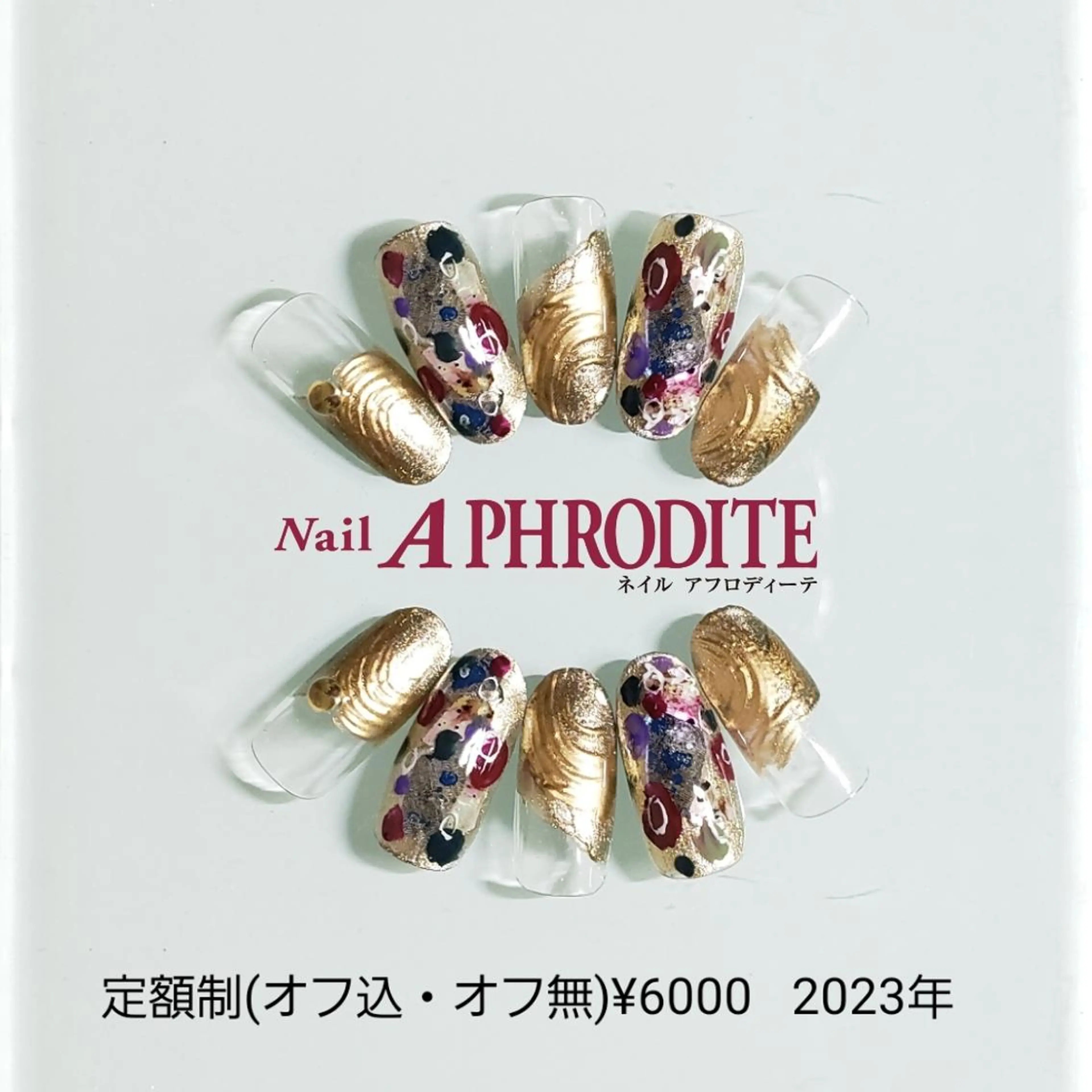 ネイル ジェルネイル ニュアンスネイル ソフトジェル ハンドネイル Nail  Aphroditeのネイルデザイン