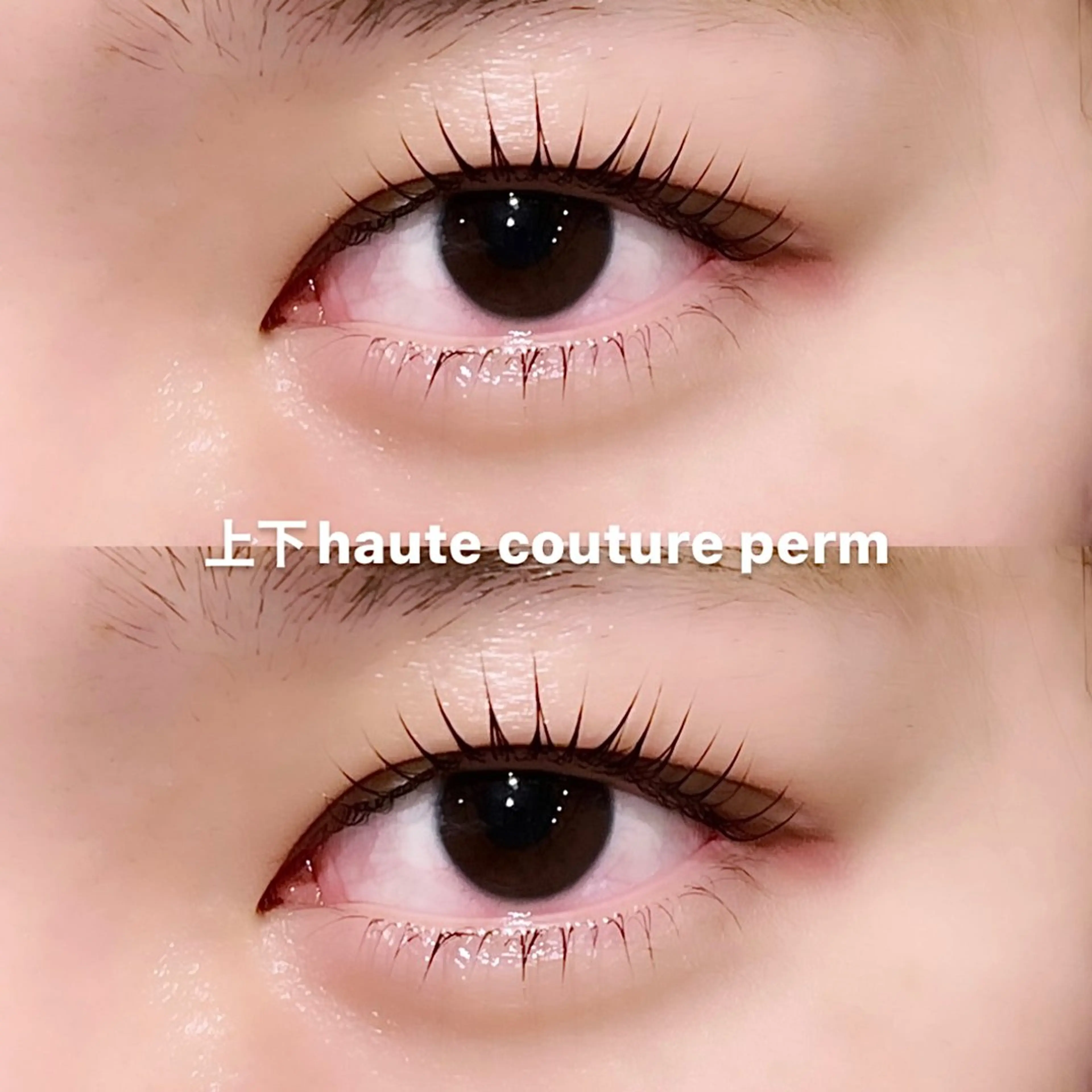 マツエク・マツパ カラーマツエク 下まつげエクステ ✨ Iida ✨のマツエク・マツパデザイン