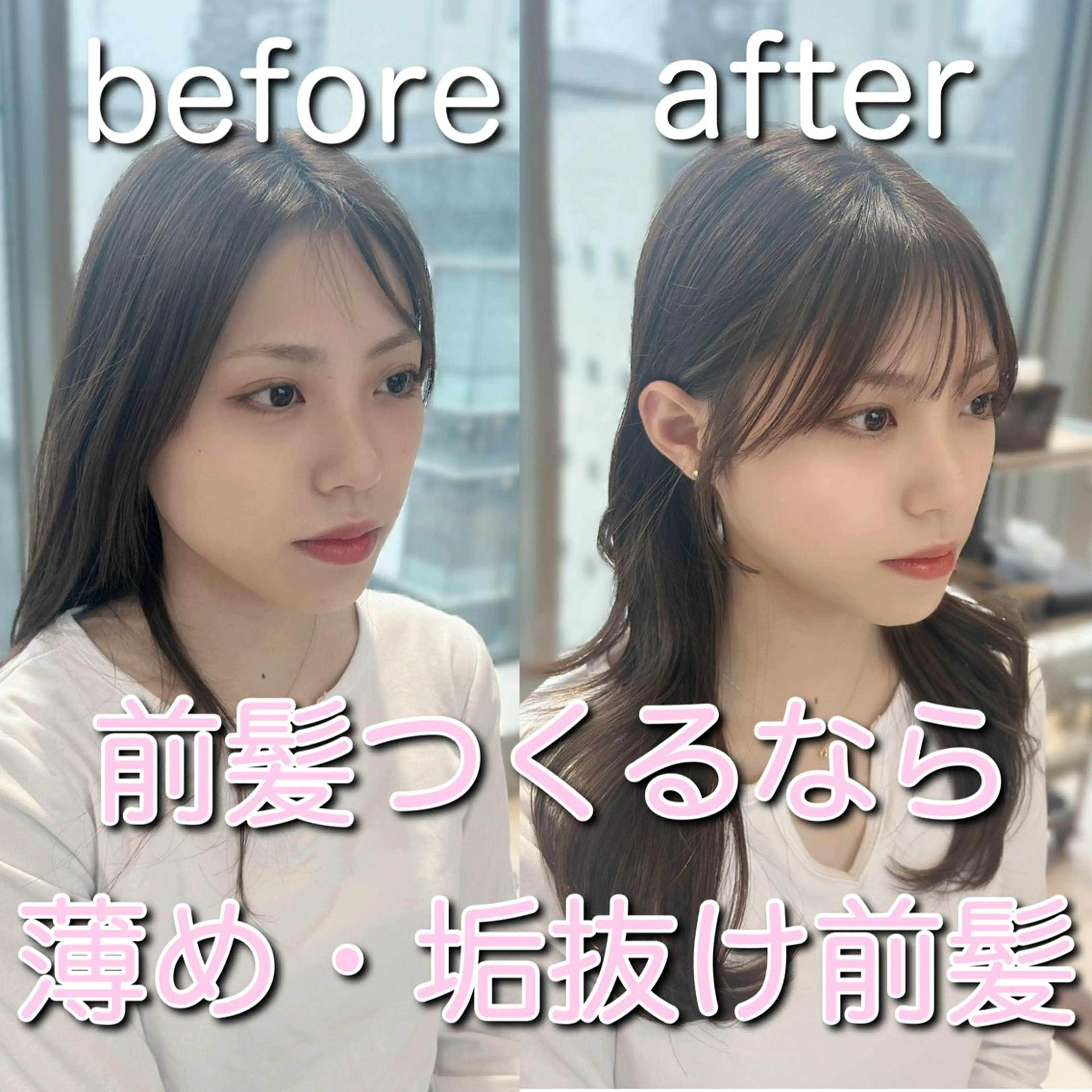 カット トリートメント 🎀大竹美侑／顔まわ りカット／レイヤーのヘアスタイル