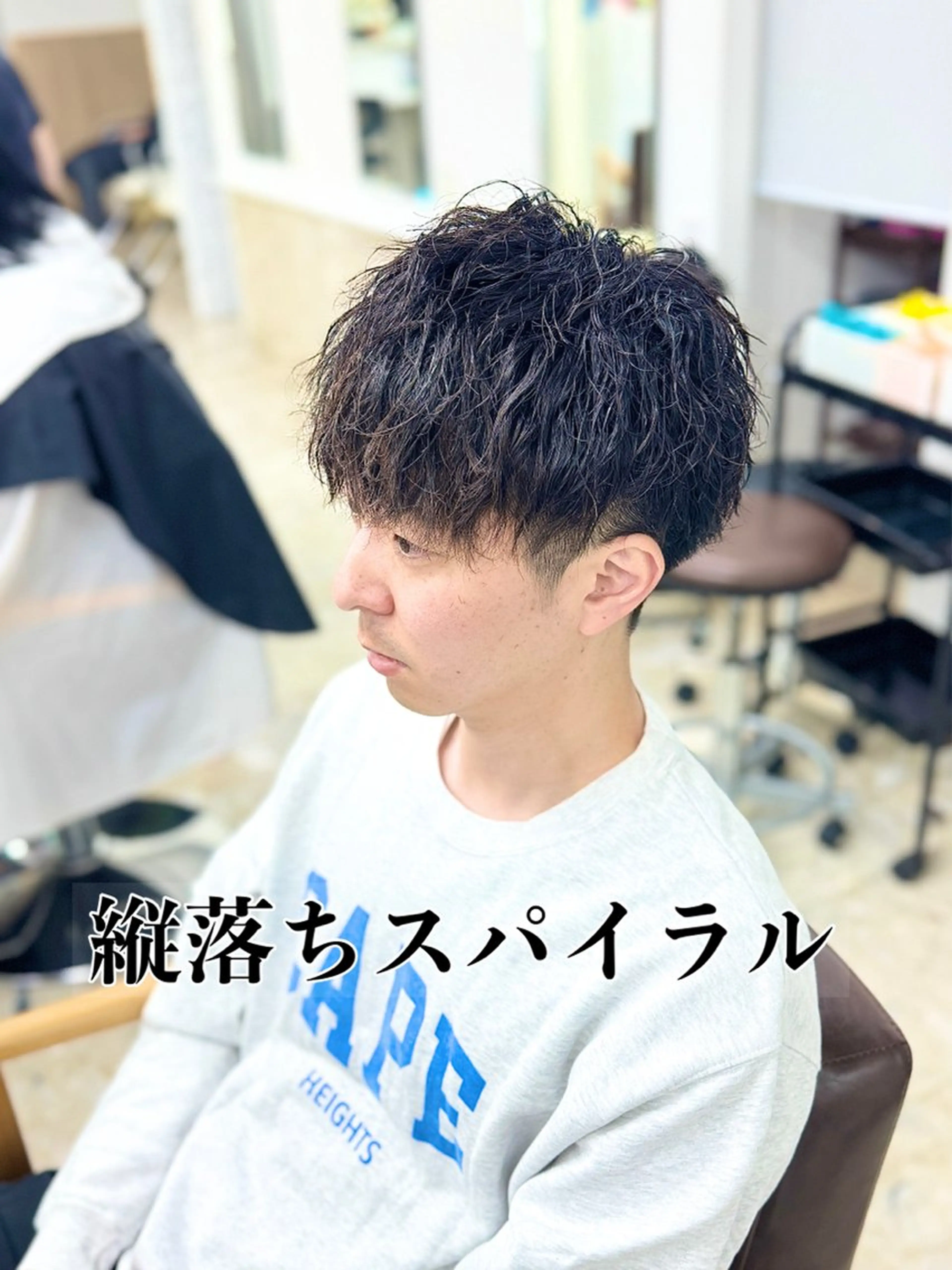 メンズ マッシュ 曲がる矯正& 縦落ちスパイラル特化のヘアスタイル