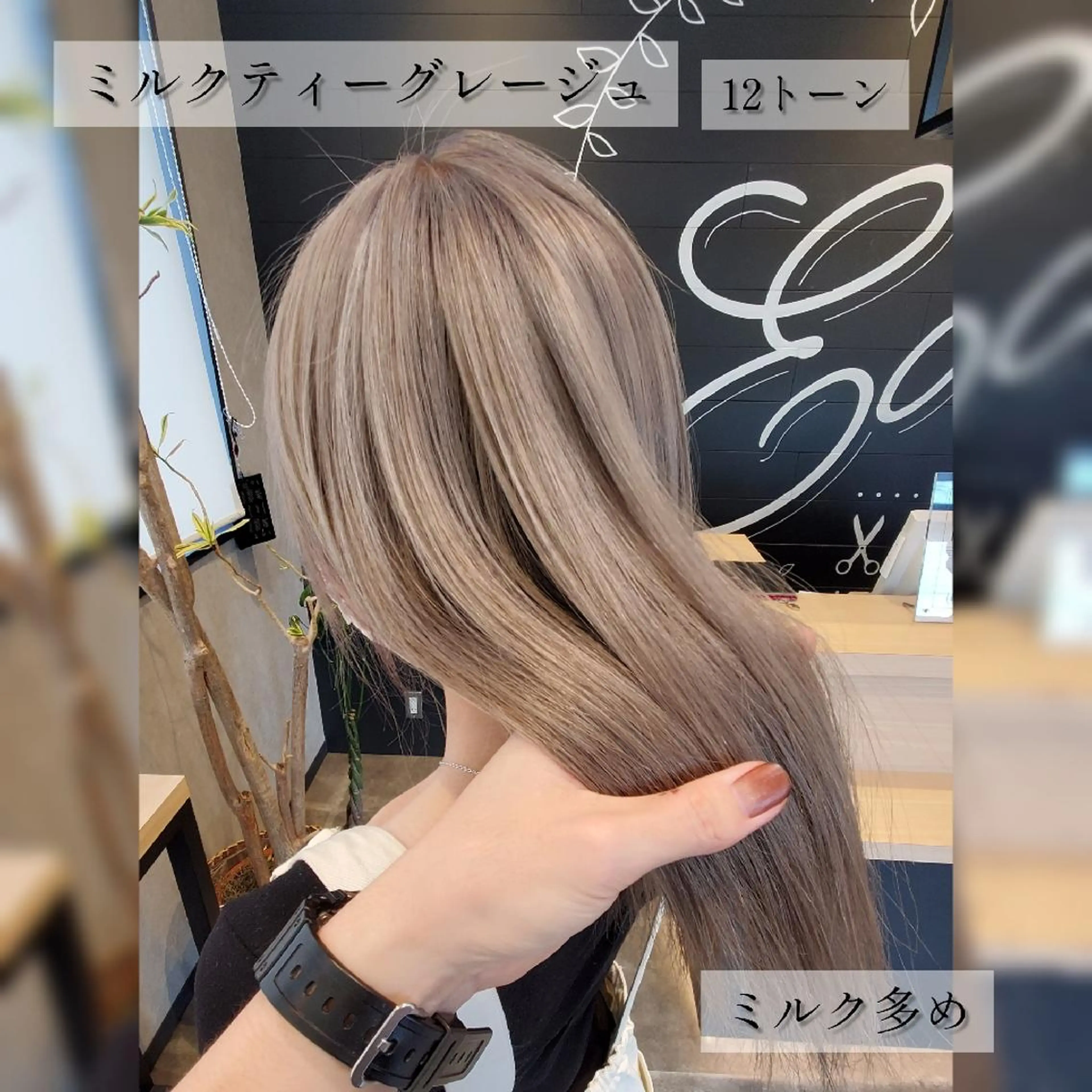 ❇️驚異の同時施術❇️ブリーチカラー+髪質改善　¥26,500の写真