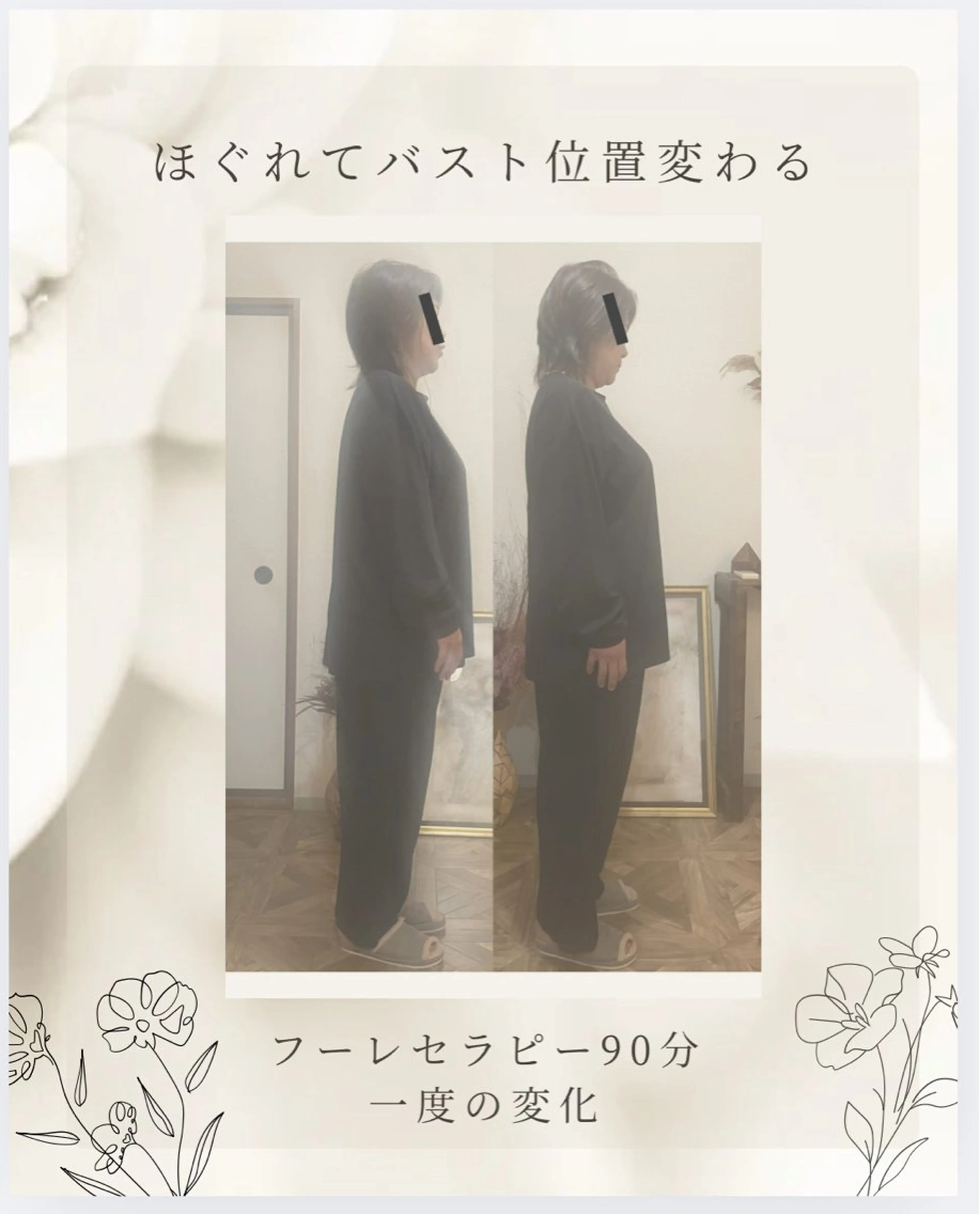 リラク 【足圧】鬼👹リンパ 身体整うサロンのエステ・リラクイメージ