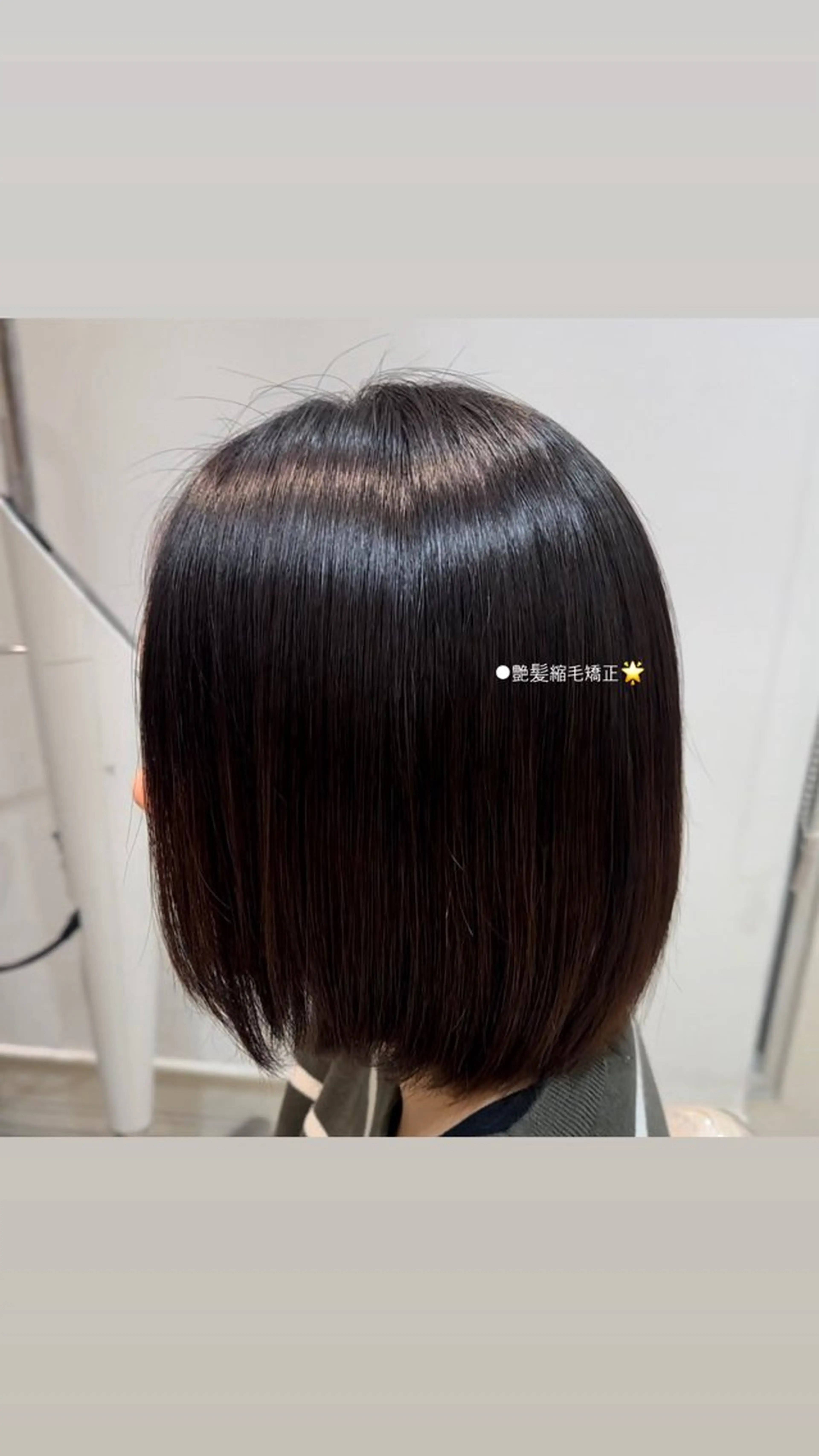 ショート 縮毛矯正 田畑 あやののヘアスタイル