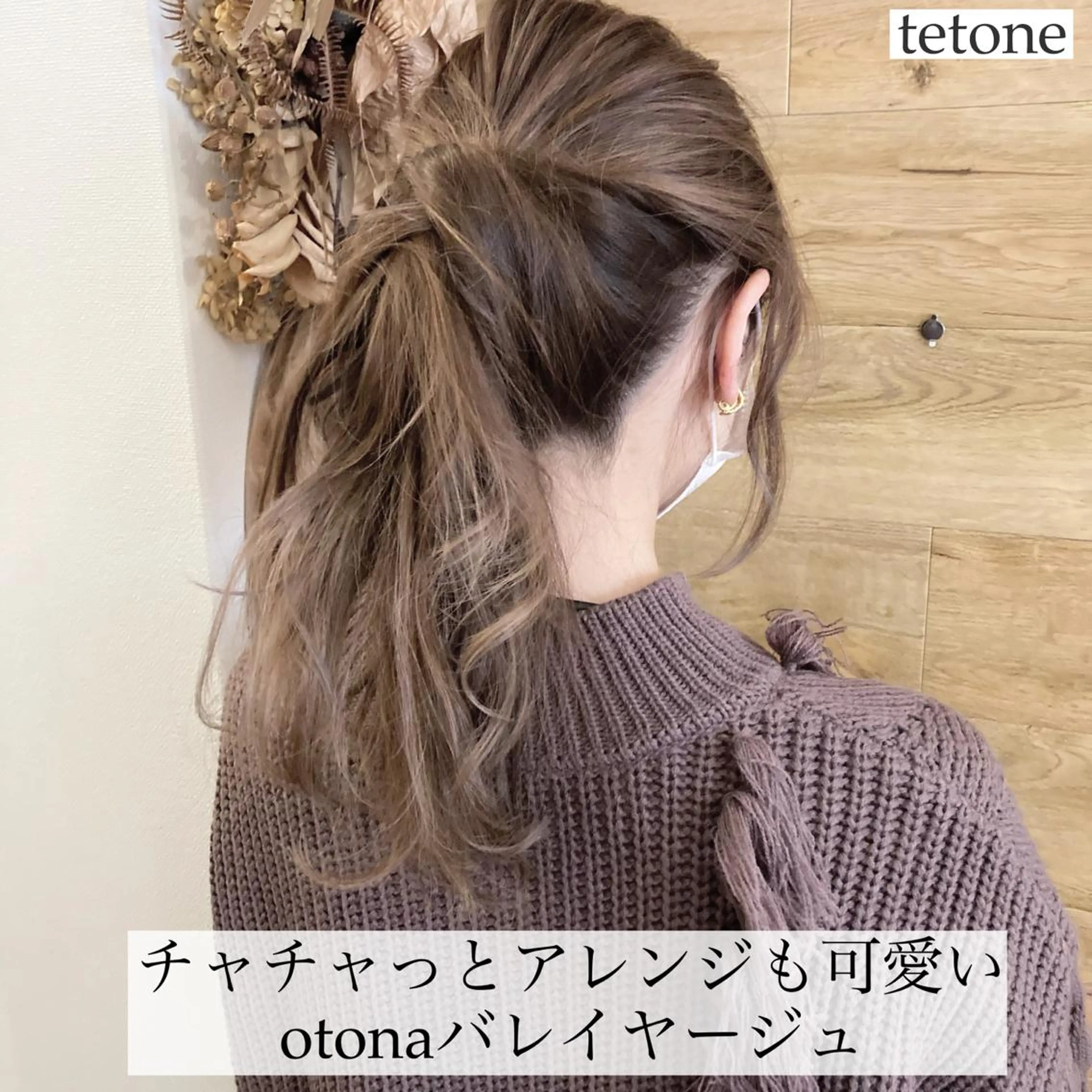 ロング カラー バレイヤージュ レイヤーカット テトネ タカシのヘアスタイル
