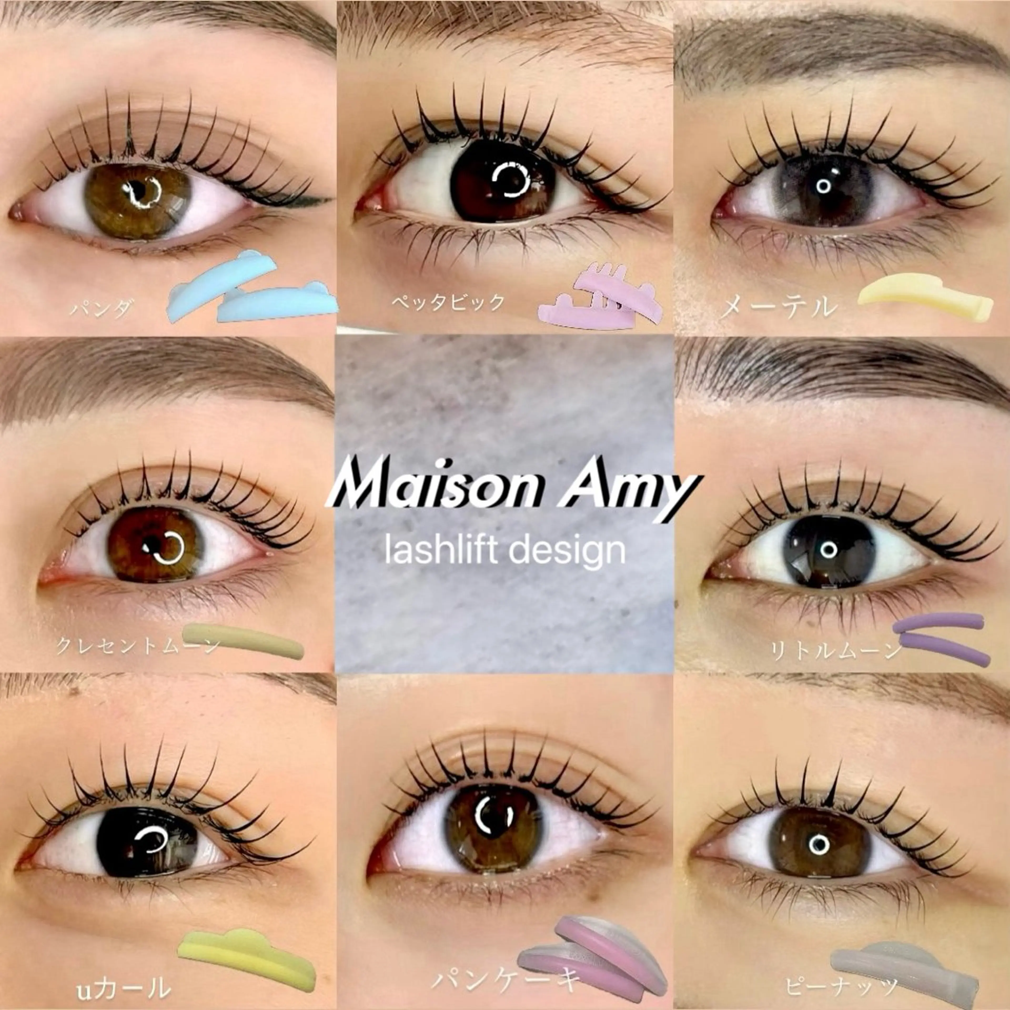 マツエク・マツパ Maison Amy所属・Maison Amy 【ﾒｿﾞﾝｴｲﾐｰ】のマツエク・マツパデザイン