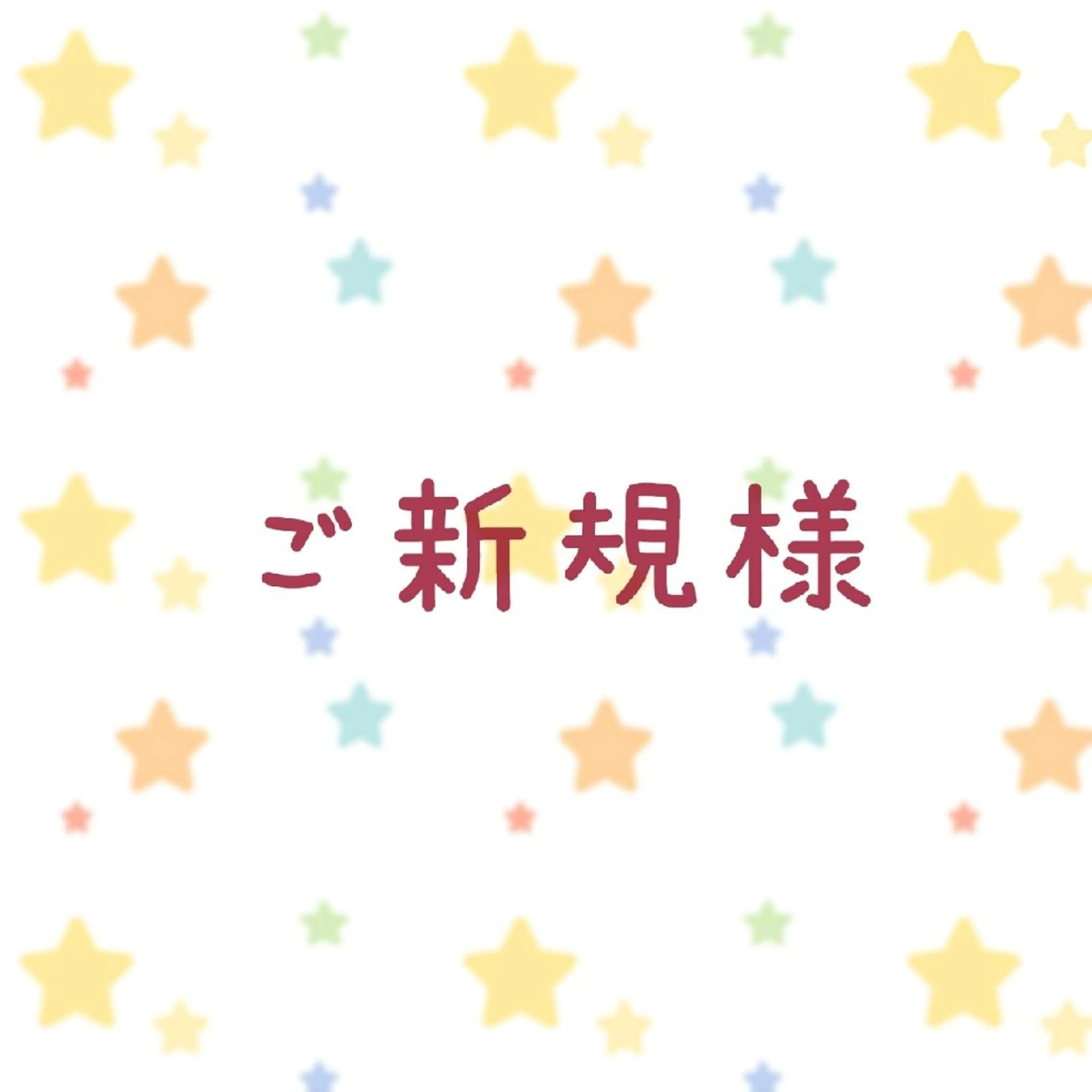 ❣️新規❣️ フラットラッシュ100本【U24】の写真