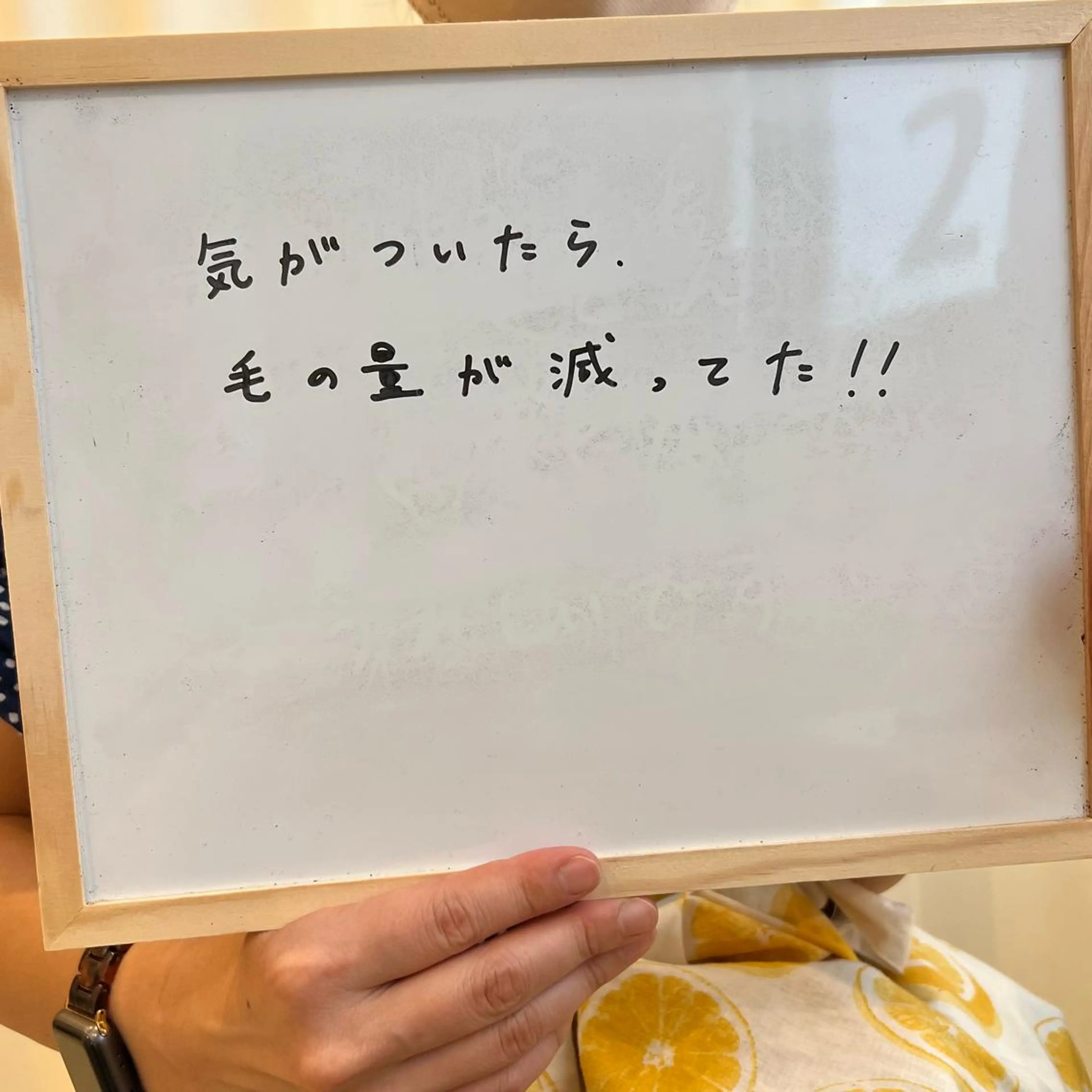 JESSICA荻窪 川窪のマツエク・マツパデザイン