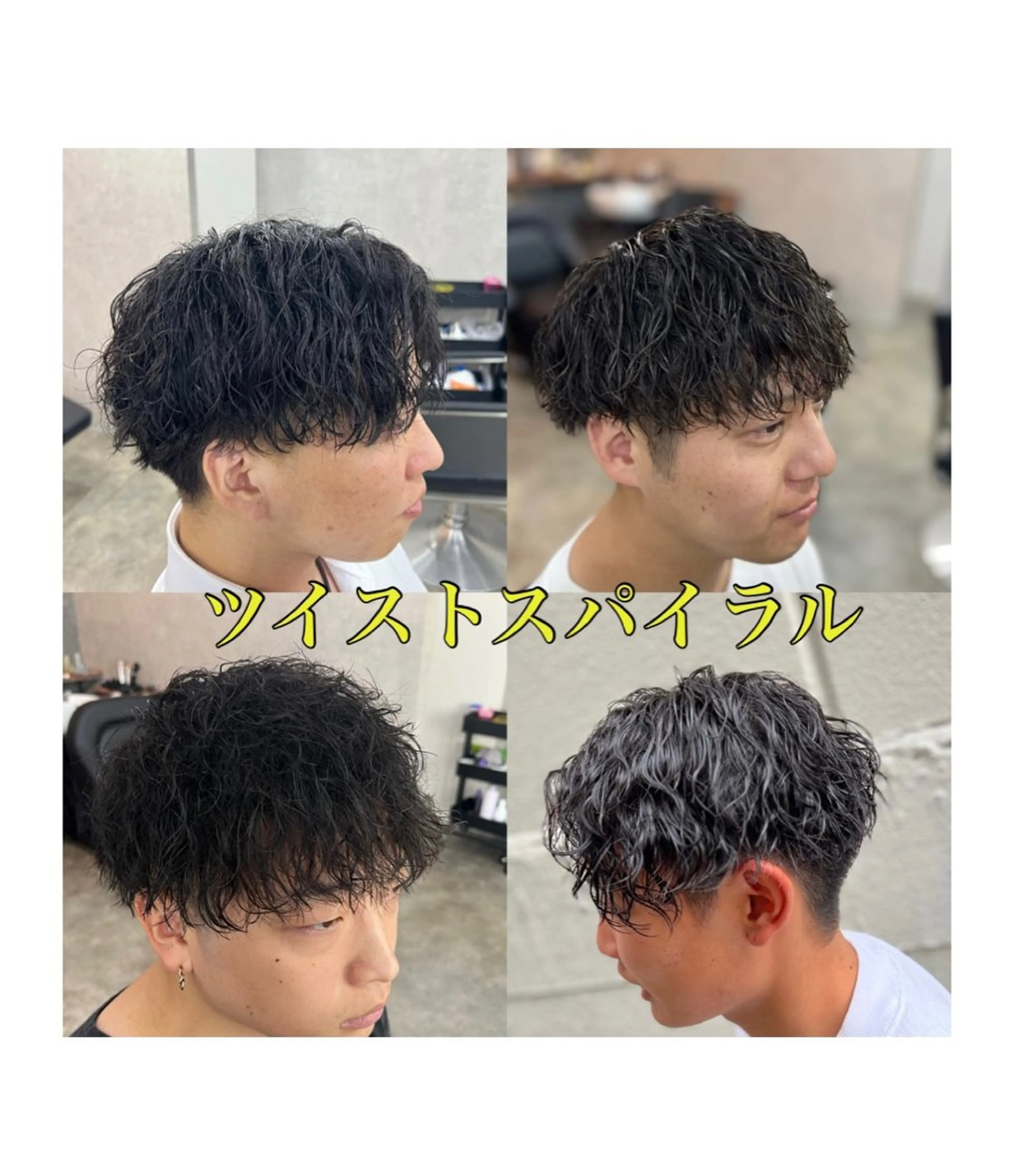 メンズ Noisyle 西本町所属・川端 さくのヘアスタイル