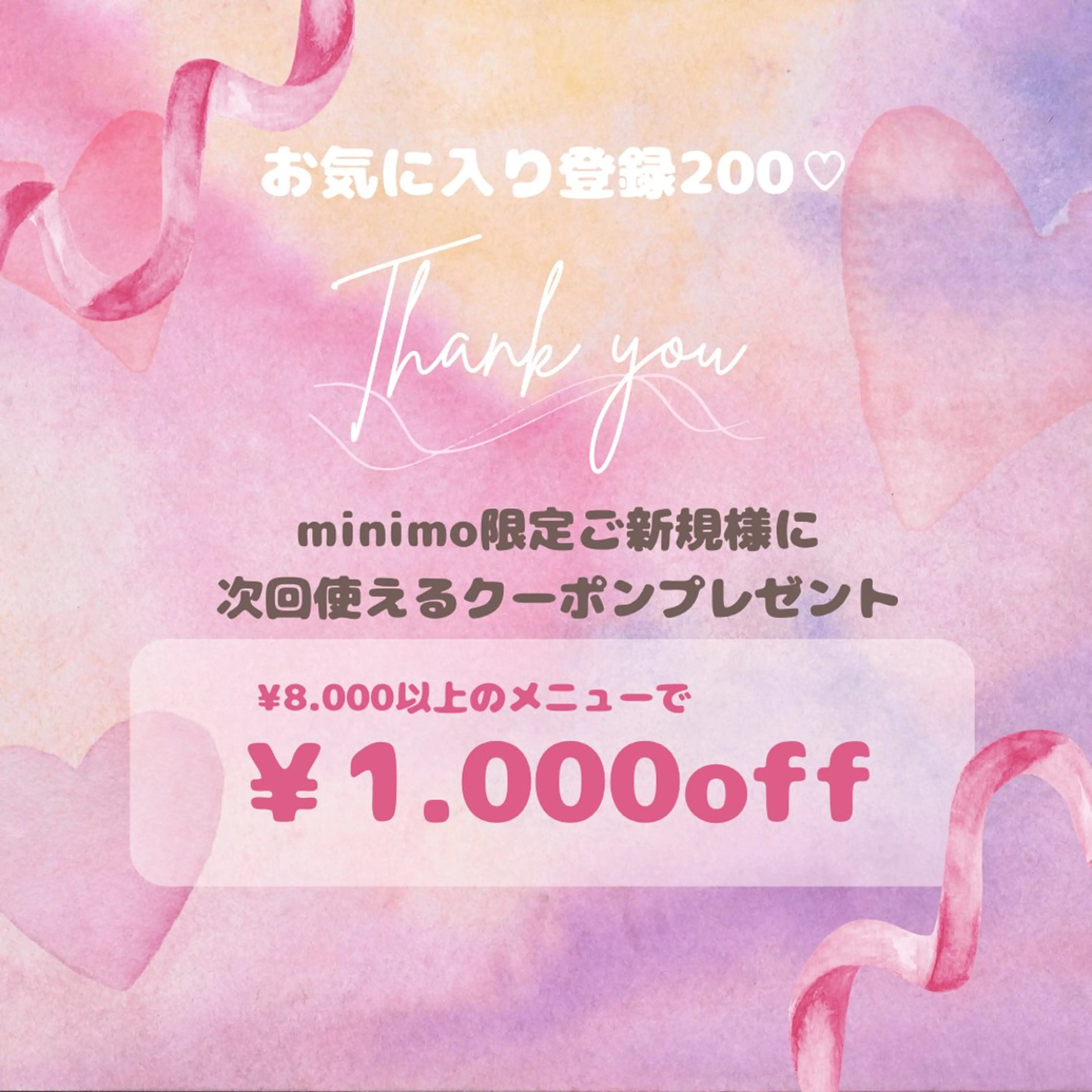 Private salon Lei所属・Private salon Leiのエステ・リラクイメージ