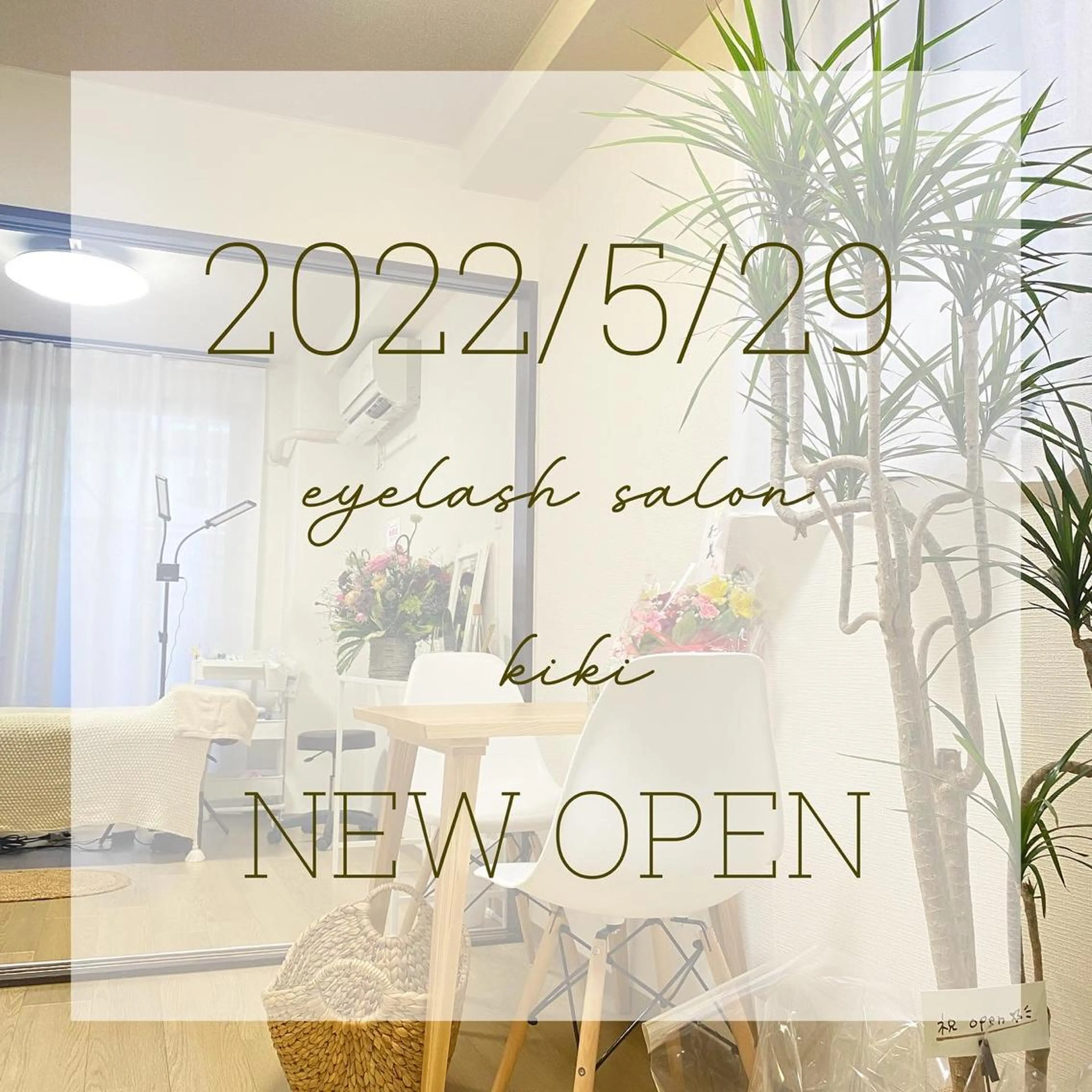 マツエク・マツパ eyelash  salon kiki所属・玉造駅すぐ⌇kiki eyelashのマツエク・マツパデザイン