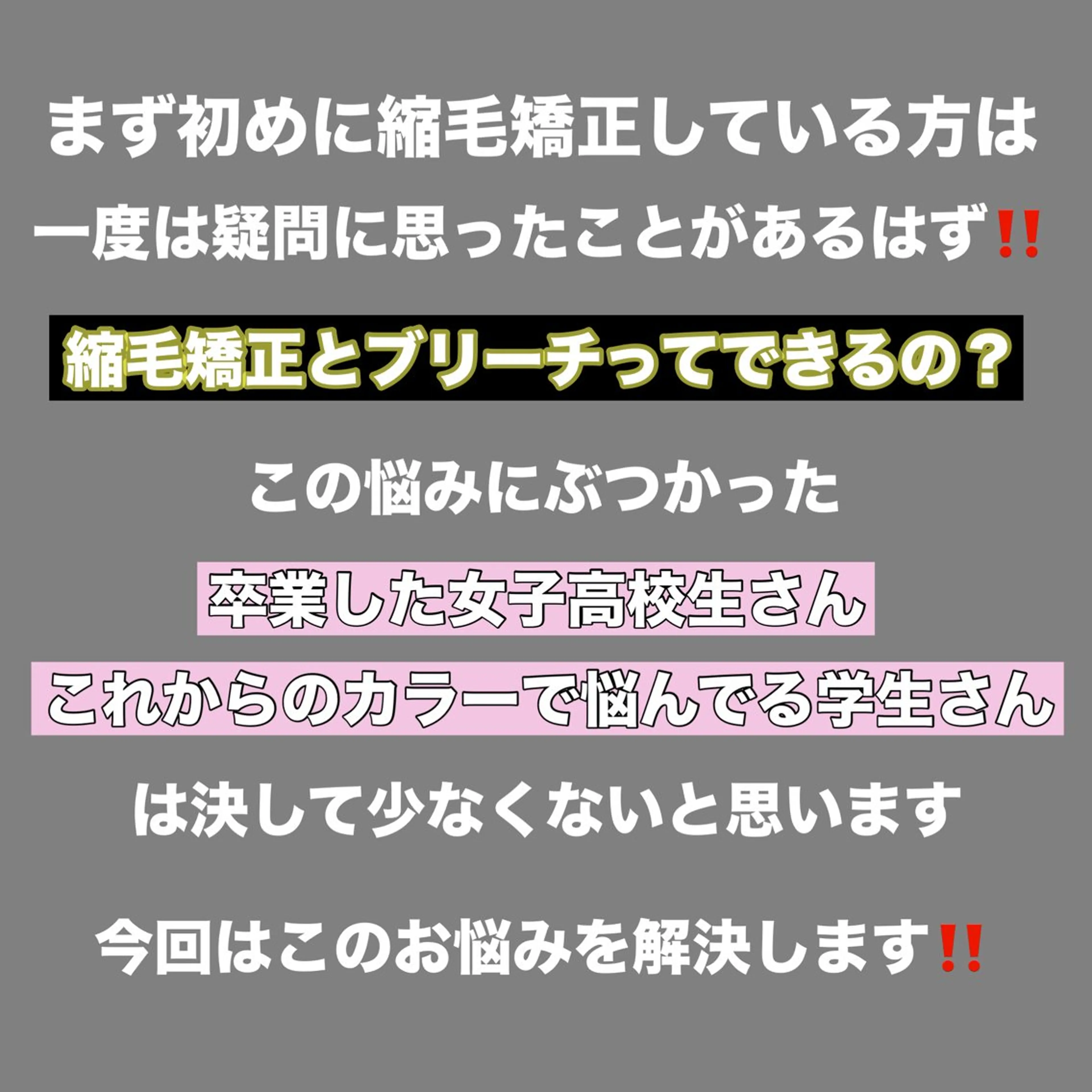 カラー Yuto 複雑履歴 /ブリーチ/エクステのヘアスタイル