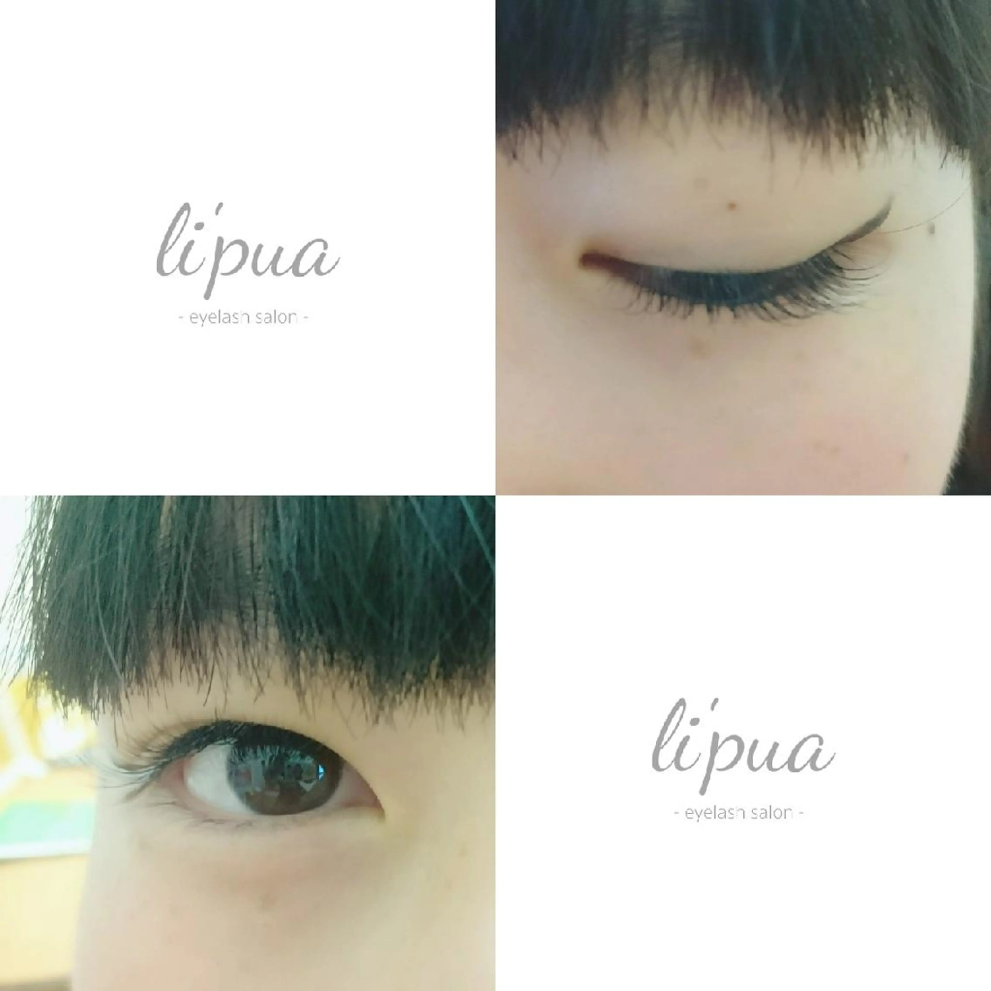 マツエク・マツパ li'pua (リプア)のマツエク・マツパデザイン