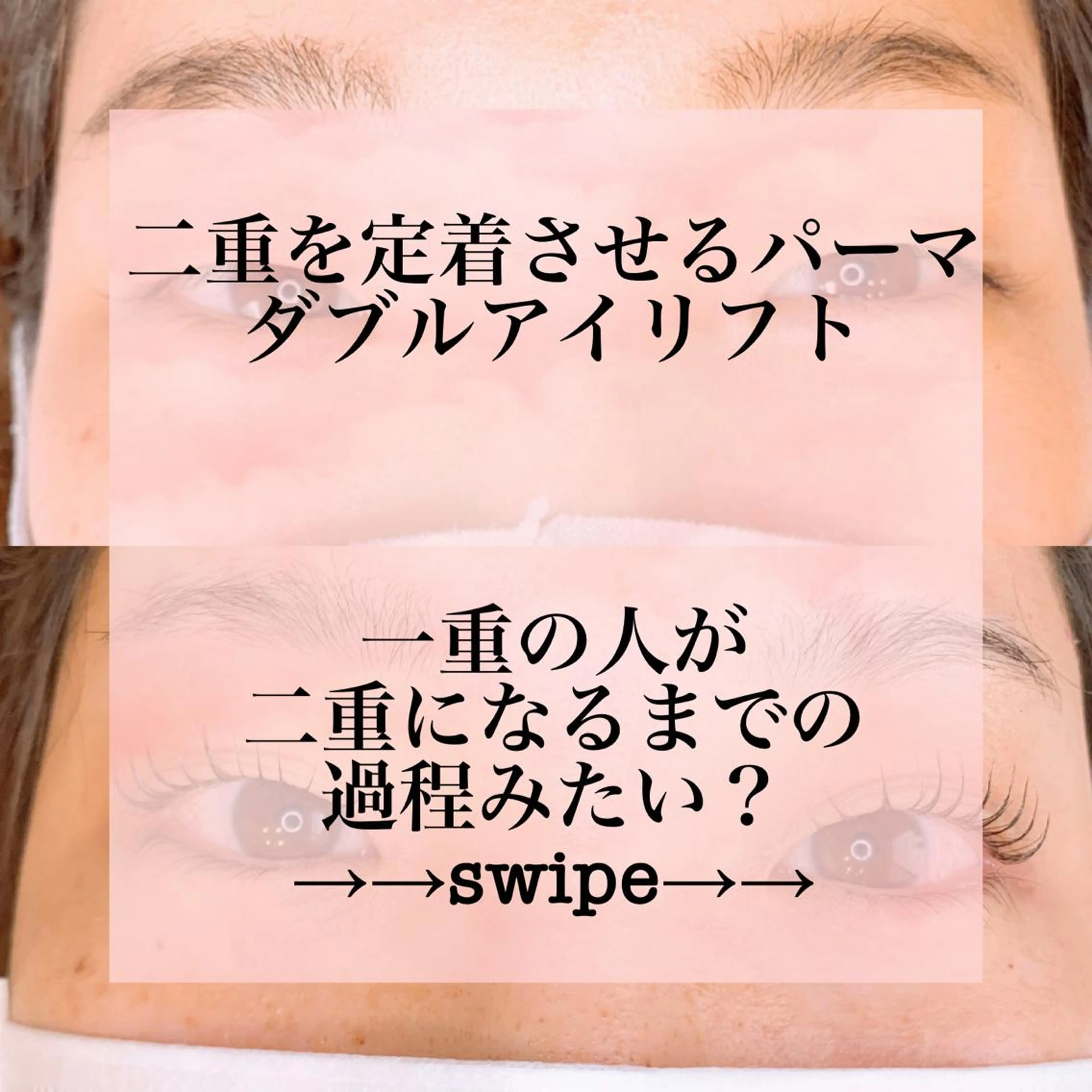 パーマ メンズ キッズ マツエク・マツパ マツパ アイラッシュサロン CoCoのマツエク・マツパデザイン