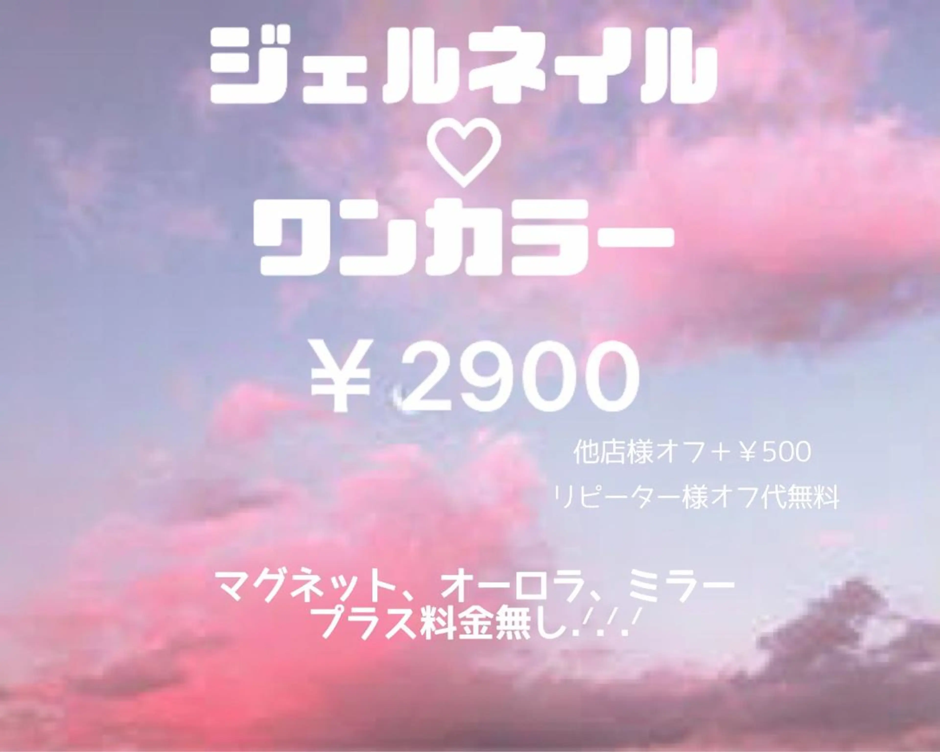 ネイル ハンドネイル Re:Ø nail 🩵TSUJIのネイルデザイン