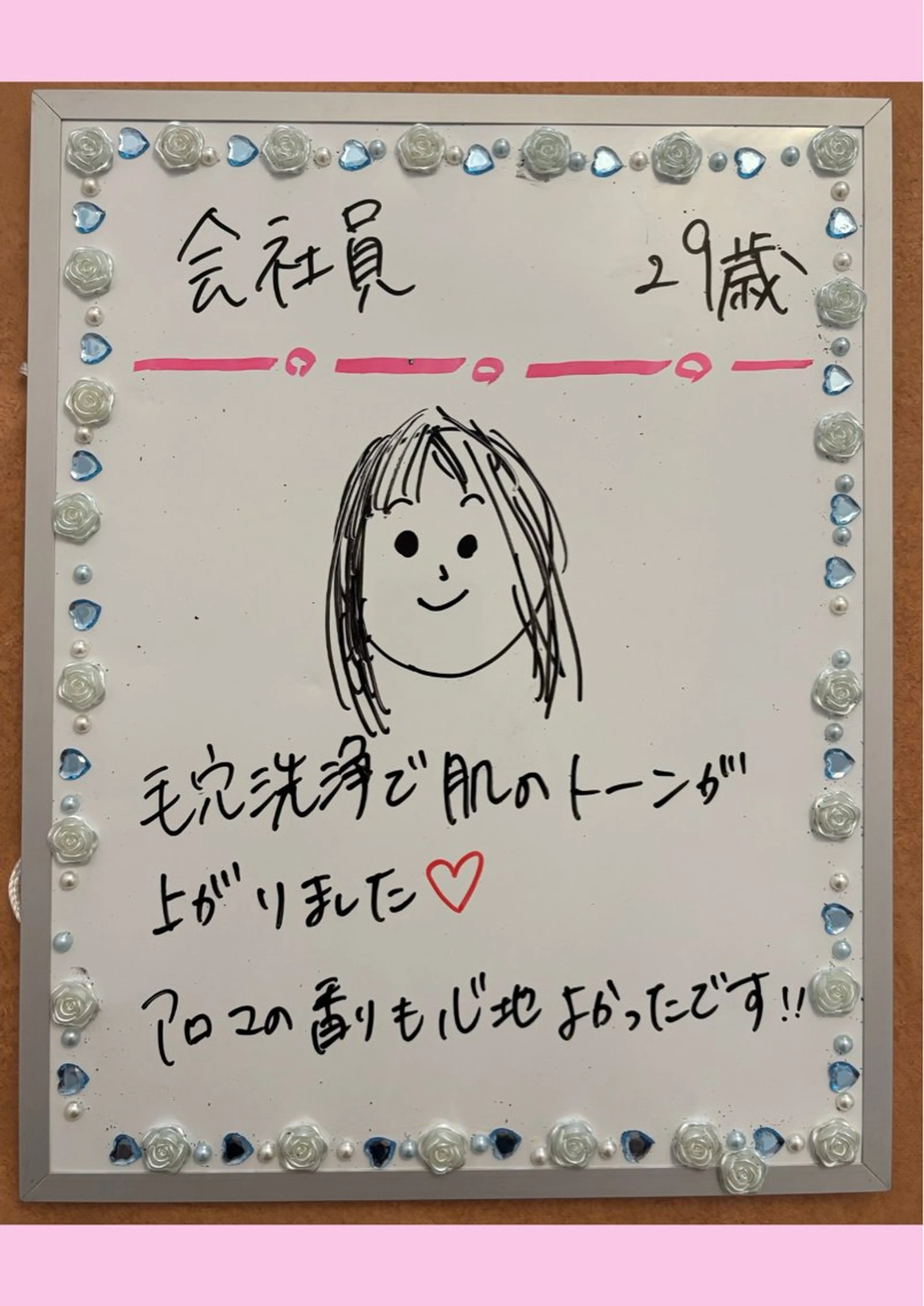 Rapport所属・Rapport ラポールのエステ・リラクイメージ