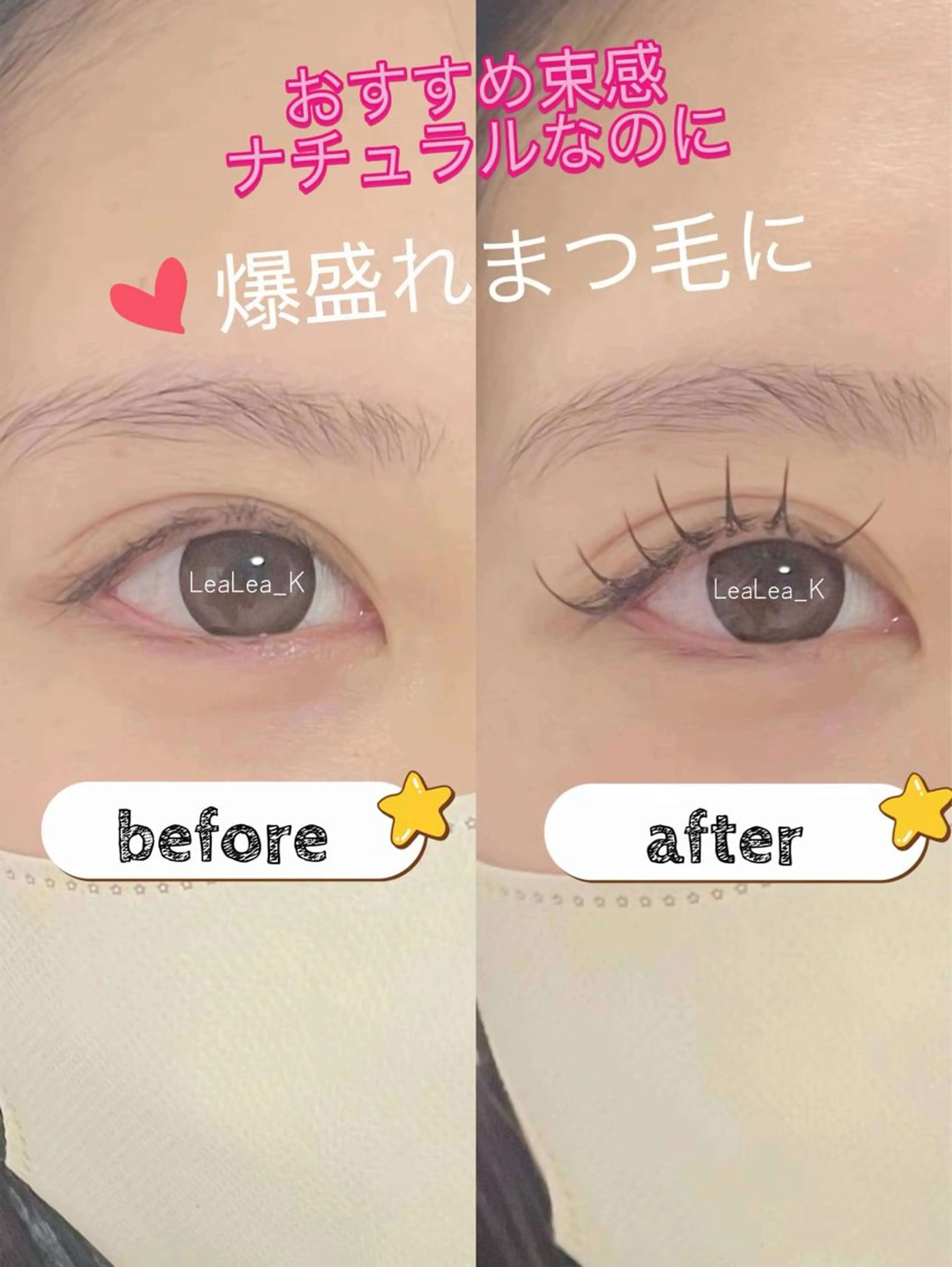 LEDフラット120本❤️オフ込み✨無添加美容液付きの写真