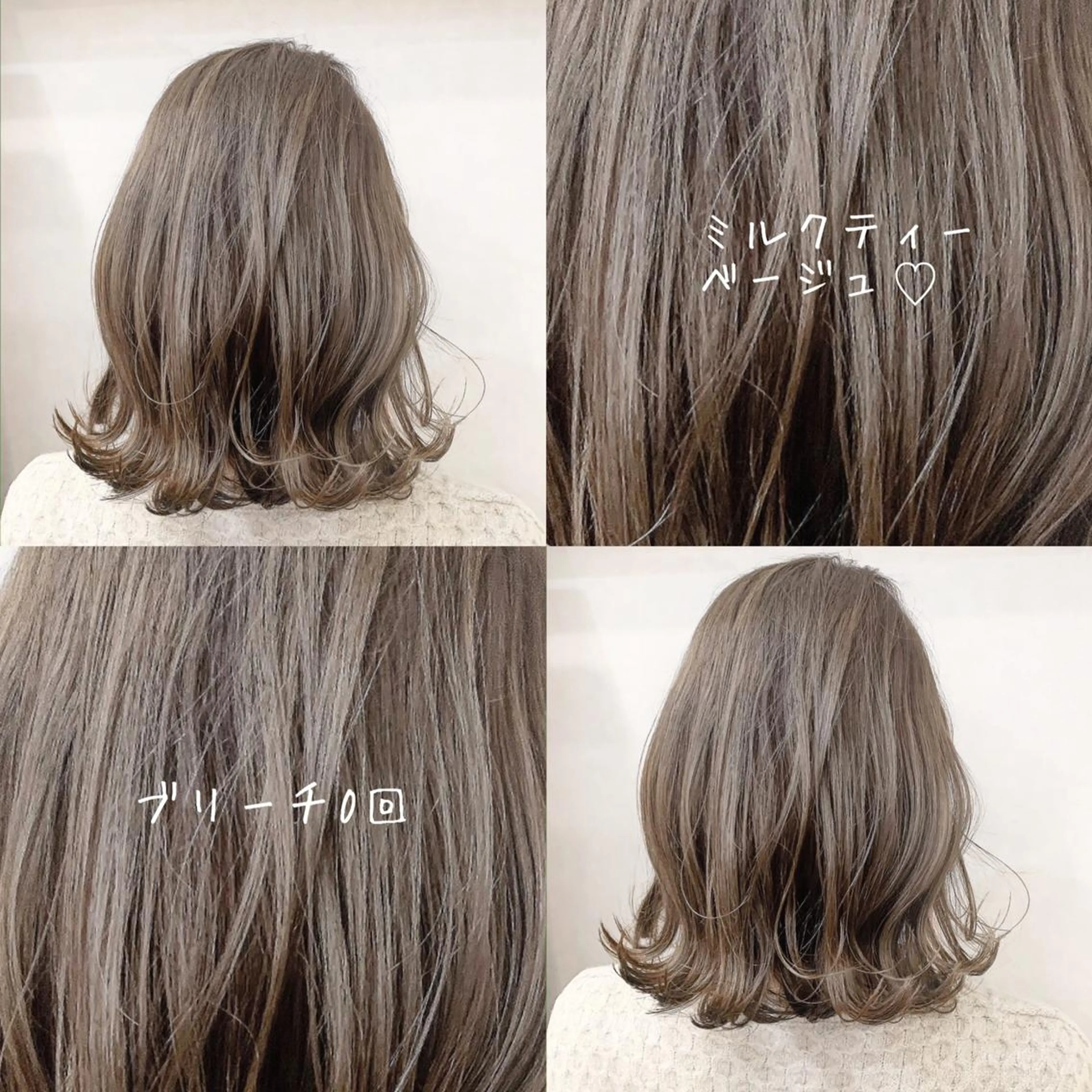 ミディアム カラー パーマ ヘアアレンジ メンズ キッズ ネイル マツエク・マツパ 学生（メンズ向け） 学生 ヘアカラー 新宿駅近♡友達とOK 🦋W -ワット -のヘアスタイル