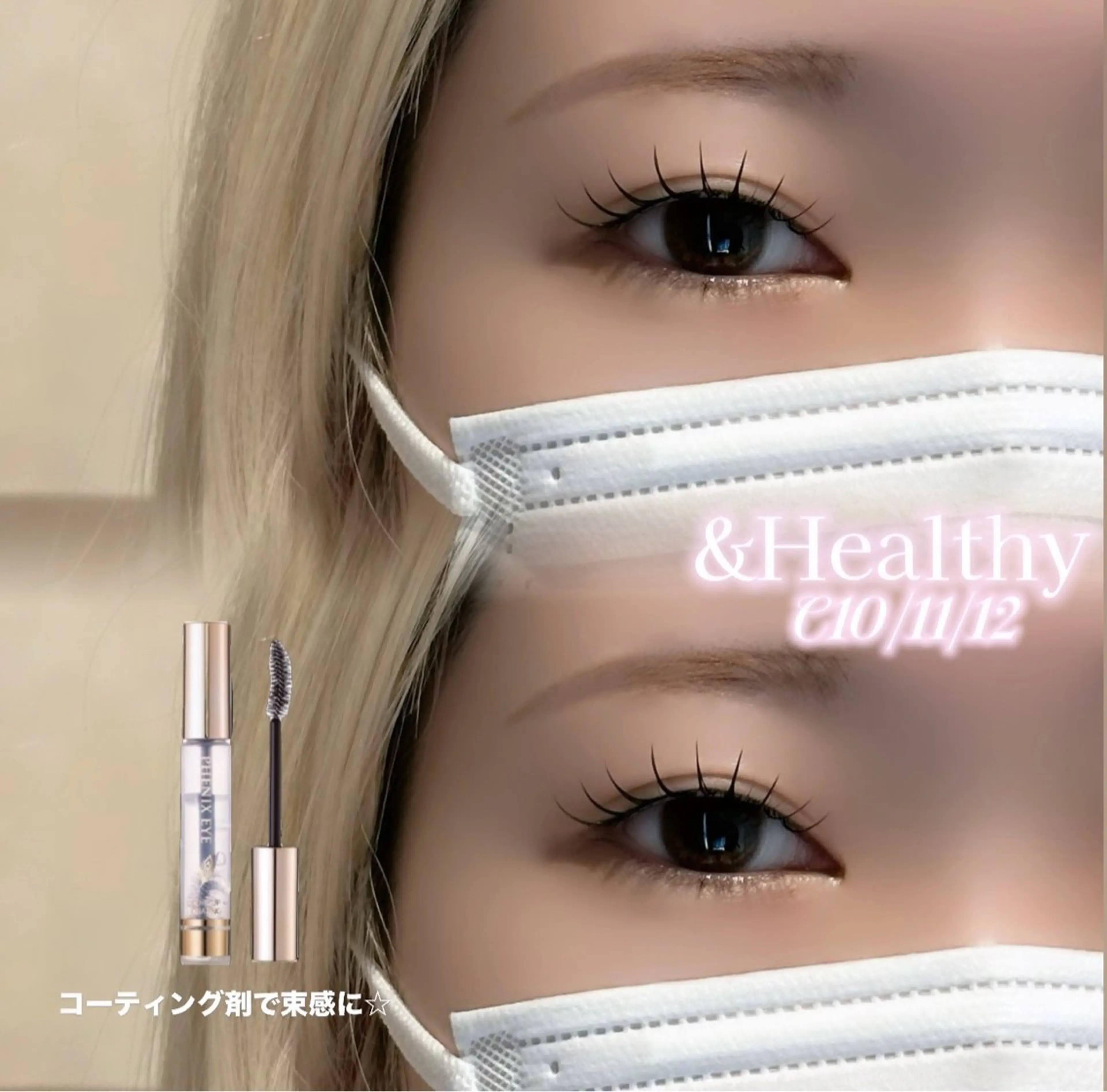 マツエク・マツパ マツエク IRIS. nonokaのマツエク・マツパデザイン