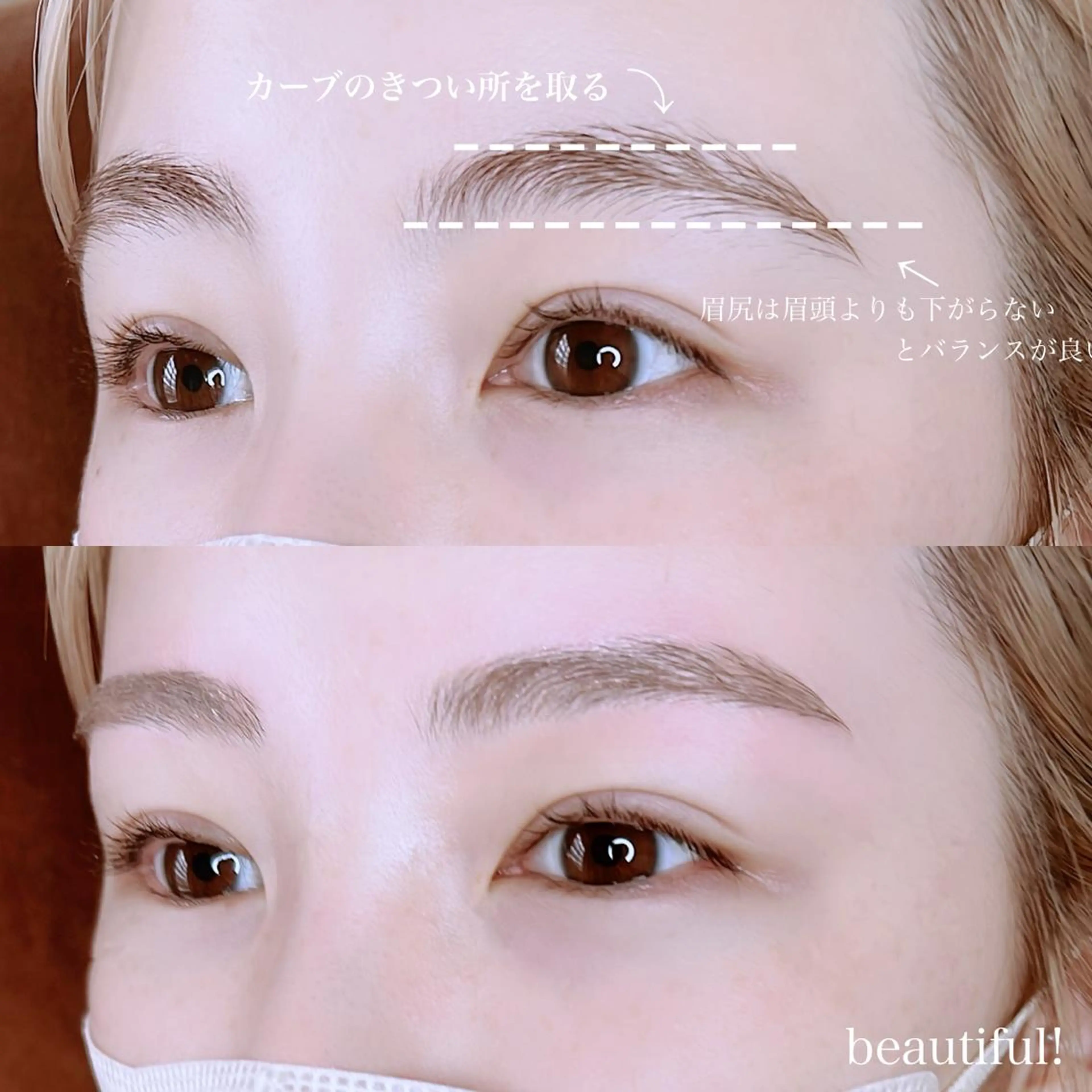 アイブロウ Belinda 🦋二見陽子のマツエク・マツパデザイン