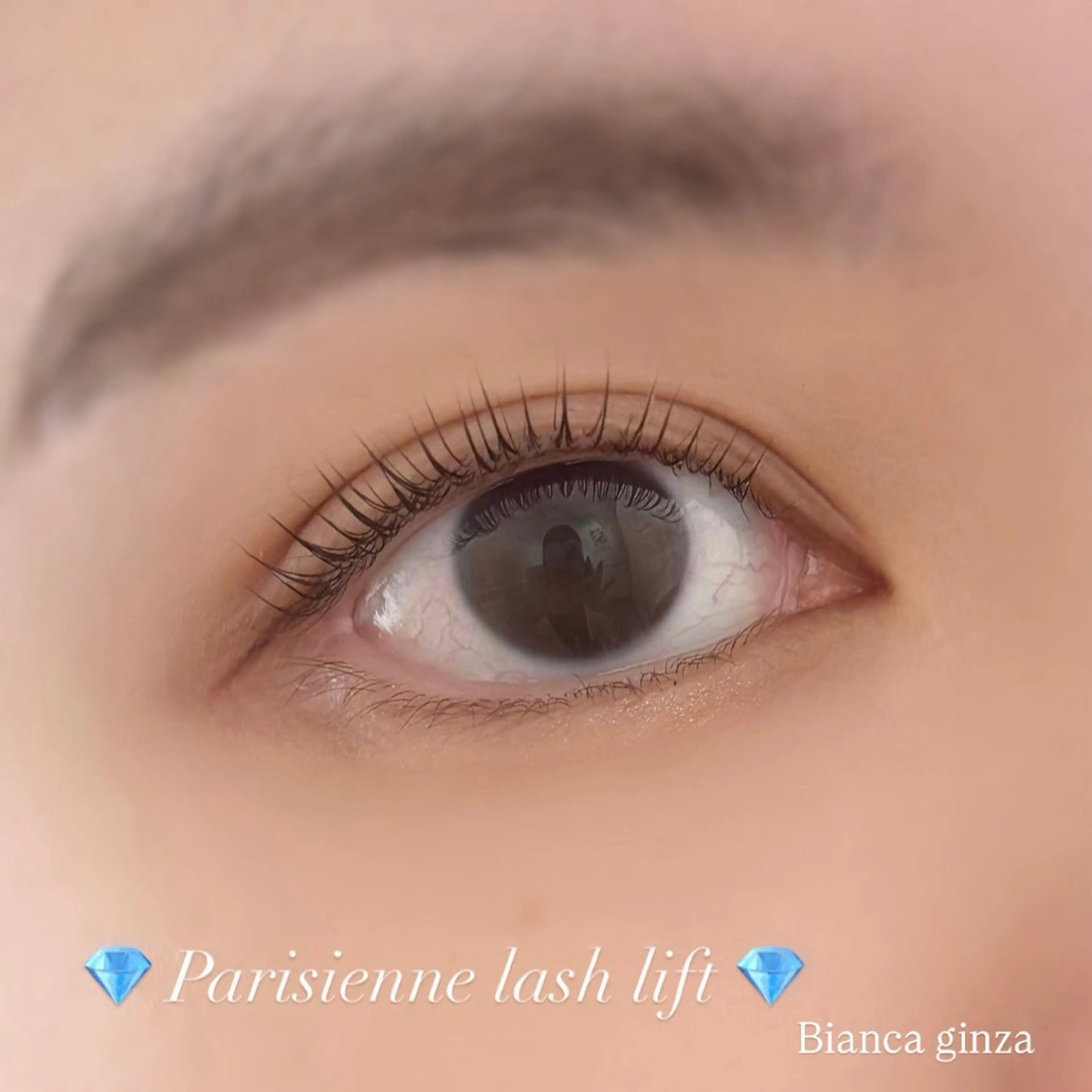 パリジェンヌラッシュリフト💎トリートメント付き💎根元から80度立ち上げ♪田町の写真