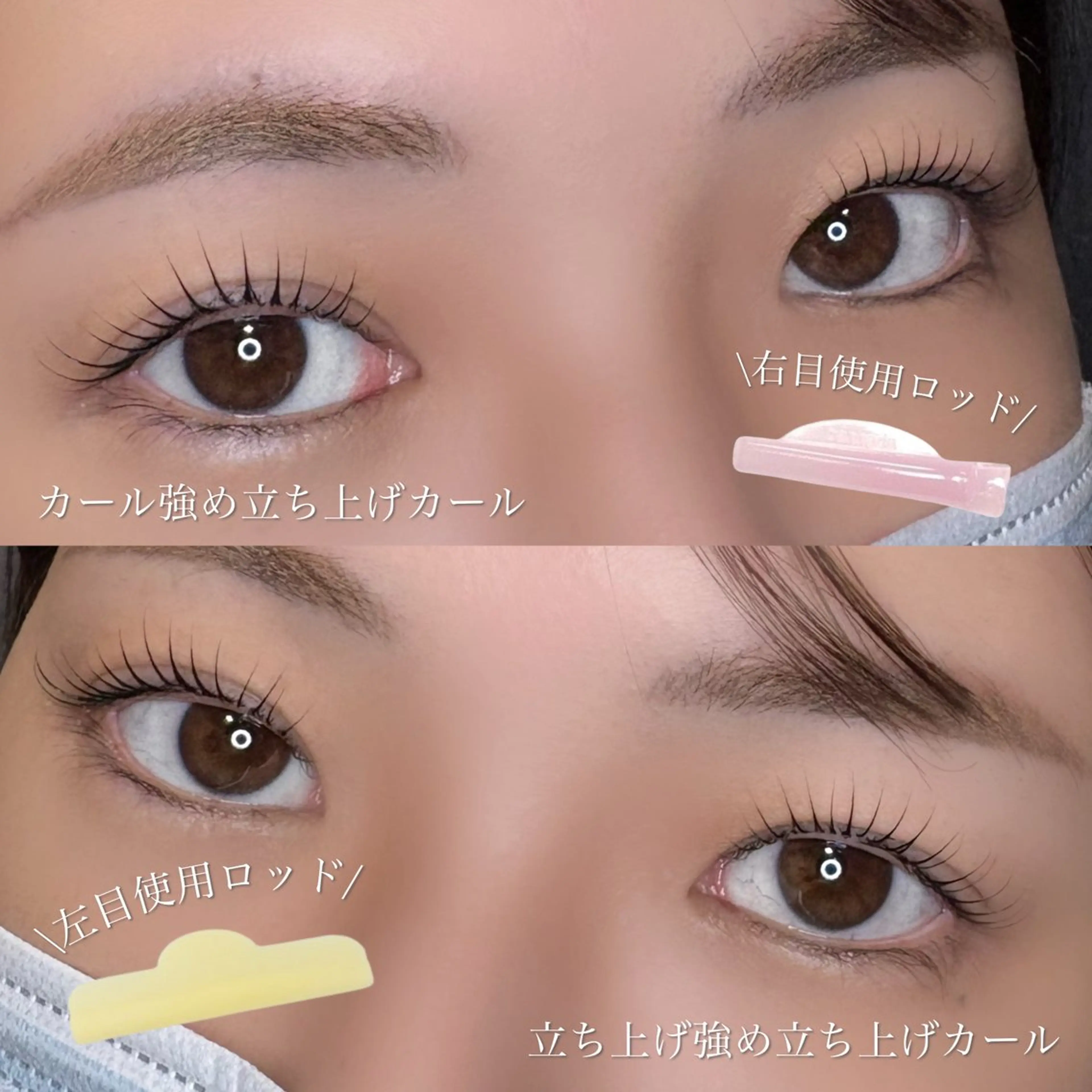 マツエク・マツパ まつげパーマ Ramm//cot.所属・Ramm//cot. Manaのマツエク・マツパデザイン