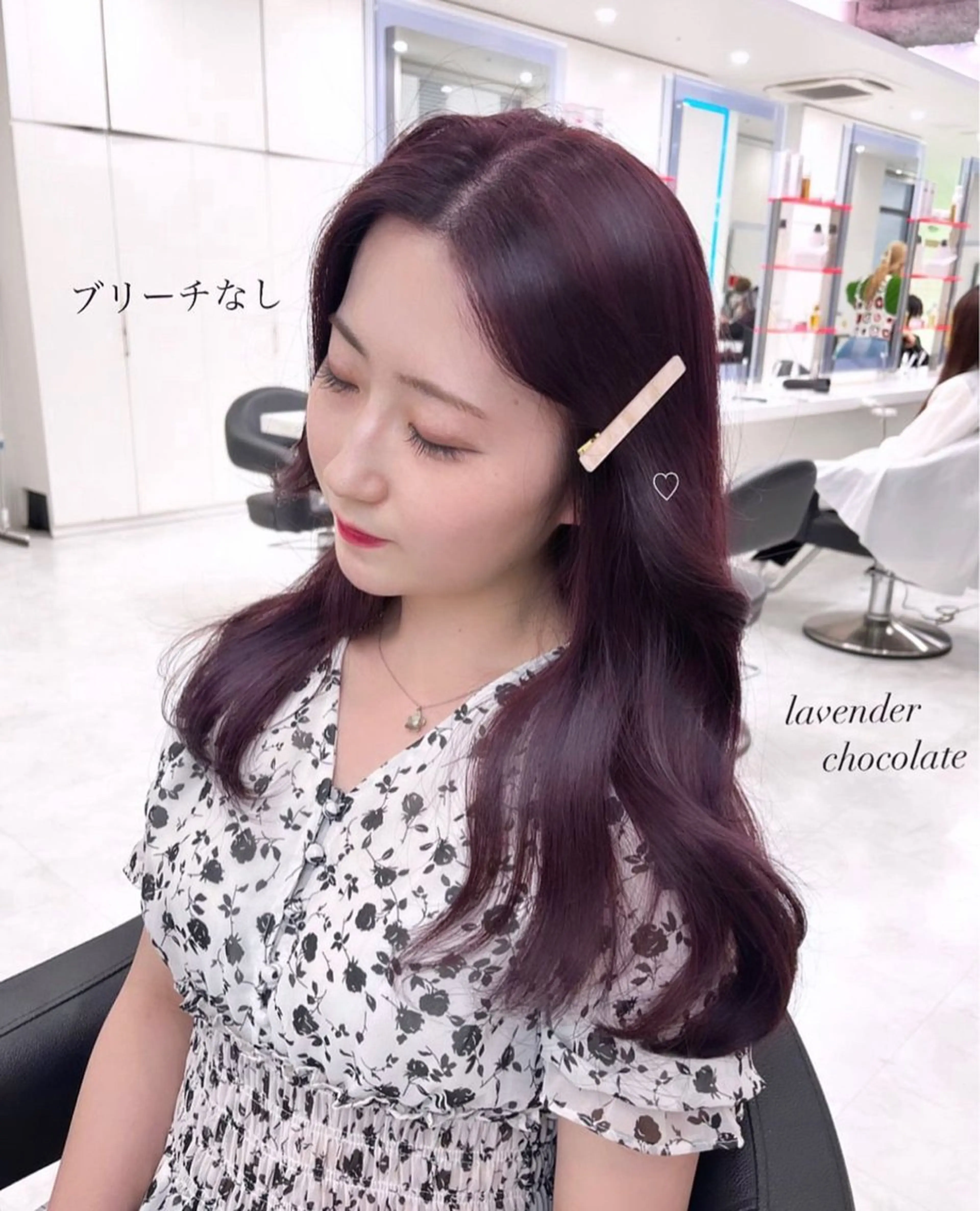 ロング ヘアカラー トリートメント ヘアセット RIKO👼🏻💓 韓国ガーリーのヘアスタイル