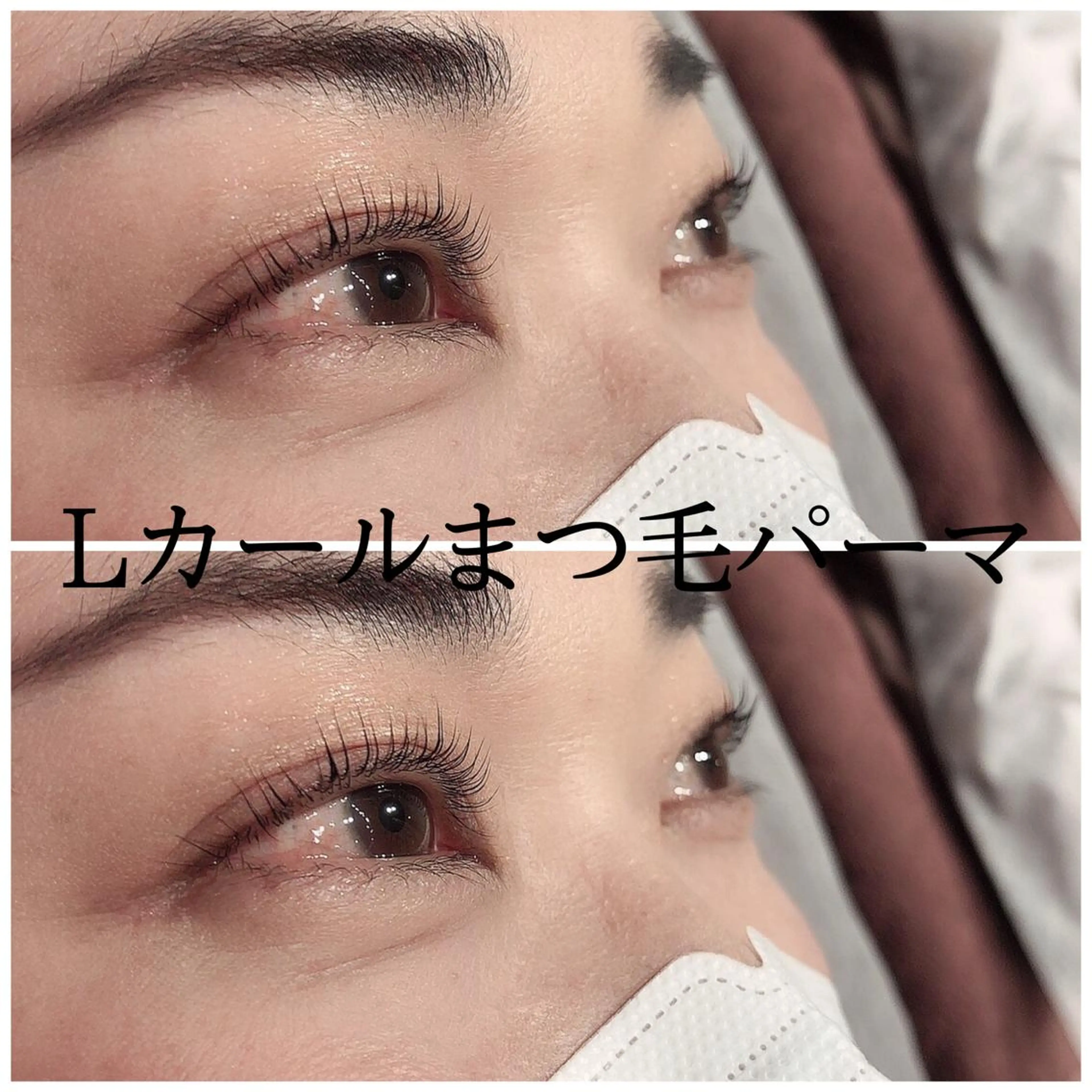 マツエク・マツパ 桜 成美のエステ・リラクイメージ