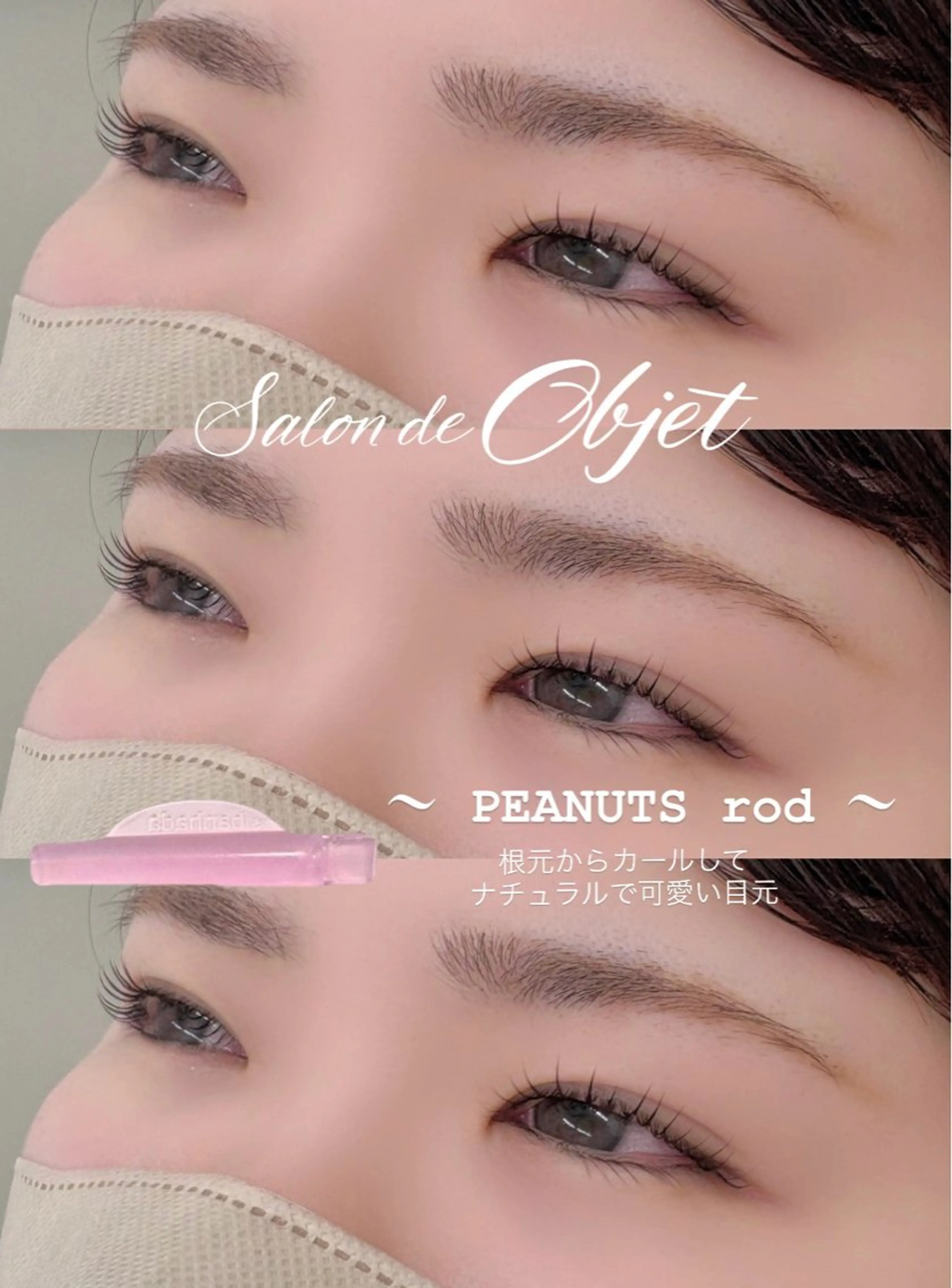 マツエク・マツパ マツパ Salon de Objet所属・♡ Hiyoriのマツエク・マツパデザイン